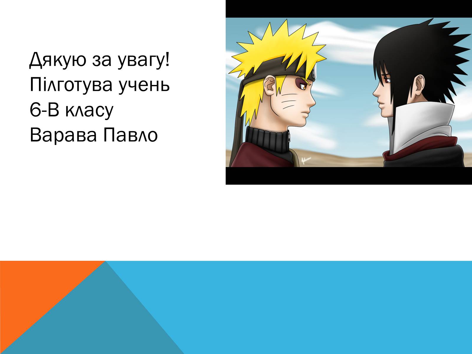 Презентація на тему «Поширення плодів» (варіант 2) - Слайд #5 Презентація на тему «Поширення плодів» (варіант 2) - Слайд #5