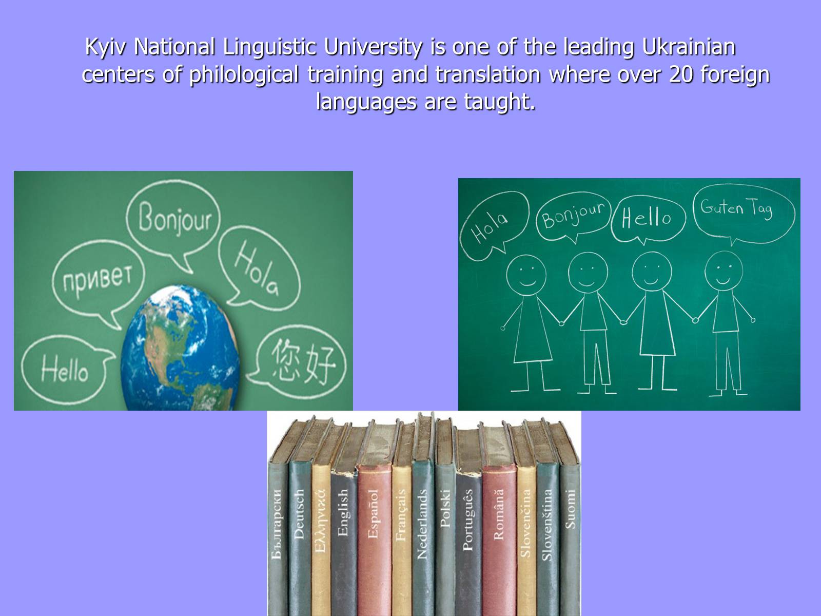 Презентація на тему «Kyiv National Linguistic University» - Слайд #7