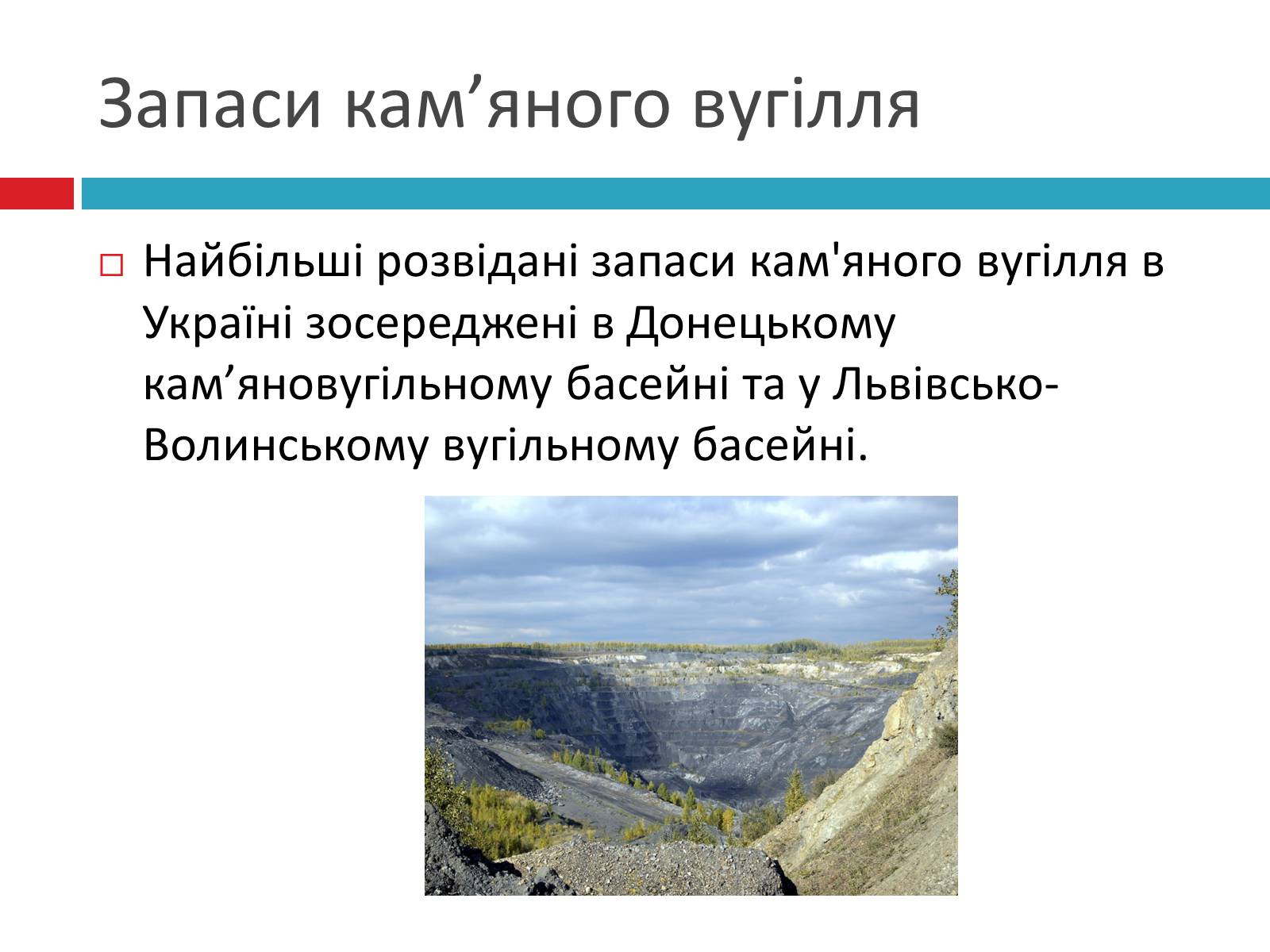 Презентація на тему «Кам’яне вугілля та продукти його переробки» (варіант 1) - Слайд #9