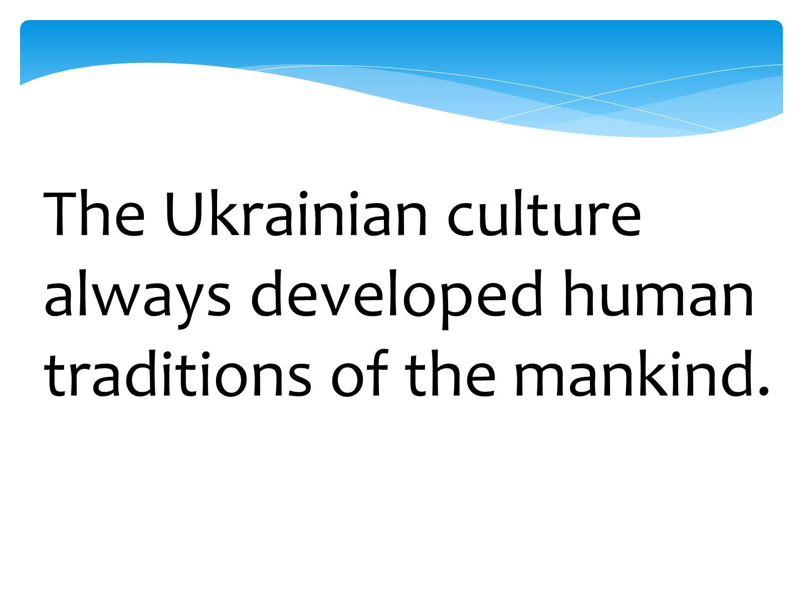 Презентація на тему «Outstanding People of Ukraine» - Слайд #12
