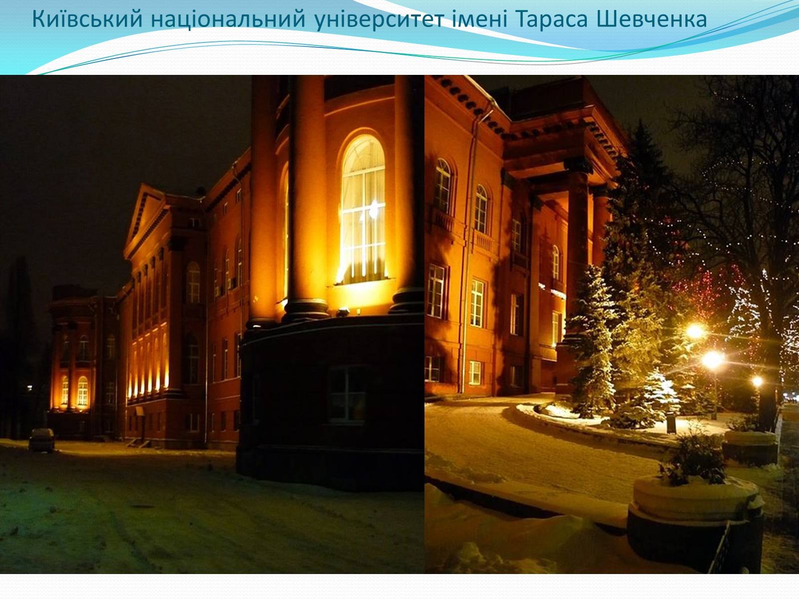 Презентація на тему «Архітектура України ХХ ст» - Слайд #20