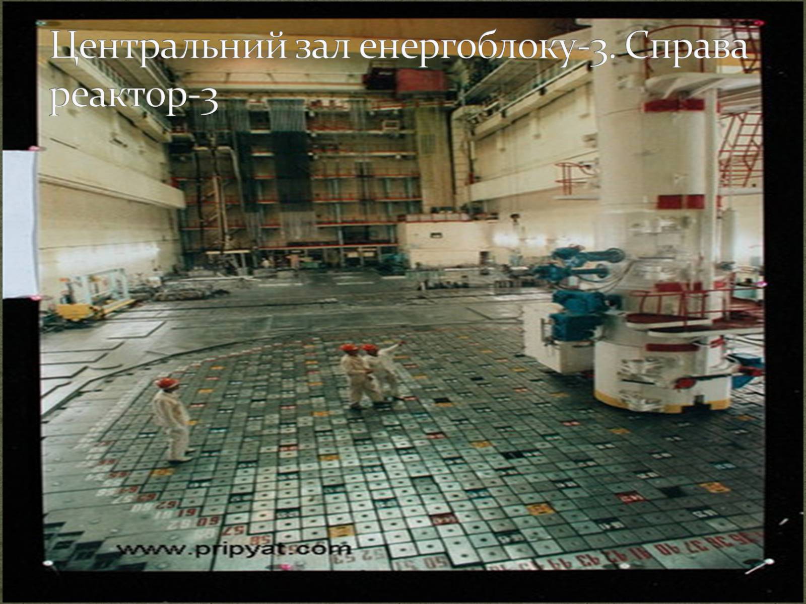 Презентація на тему «Чорнобиль» (варіант 3) - Слайд #8