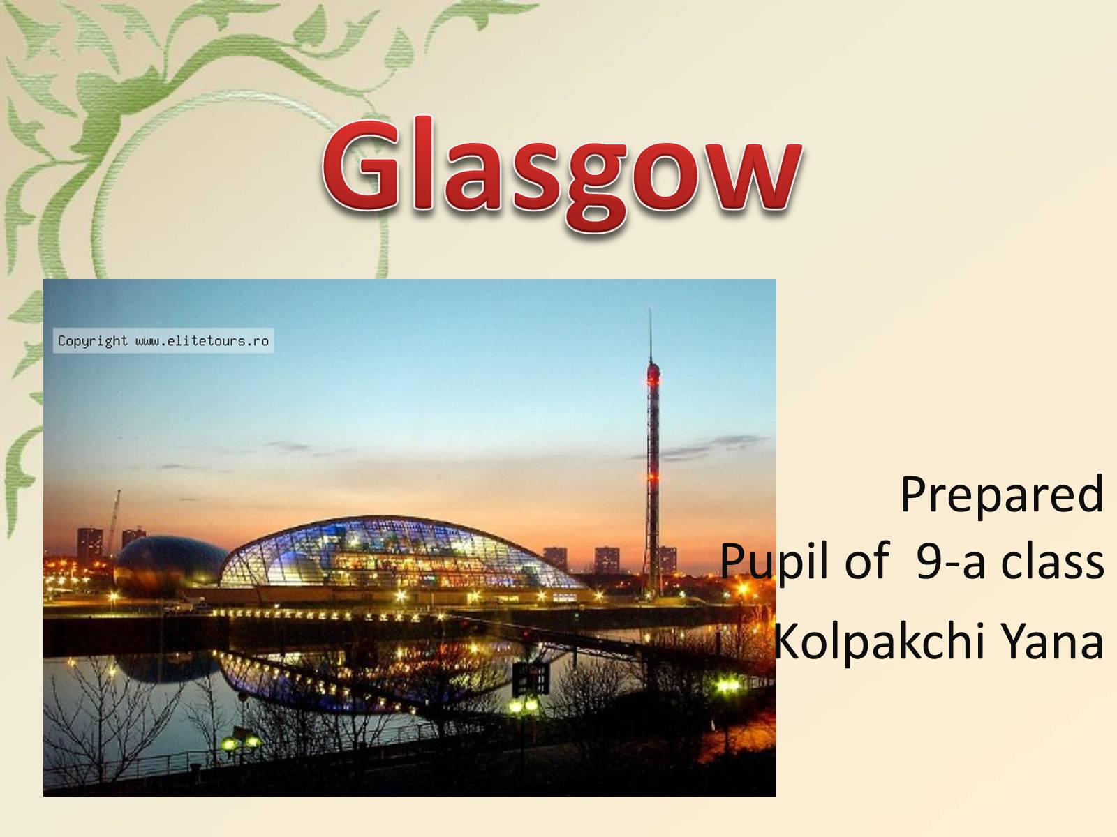 Презентація на тему «Glasgow» (варіант 4) - Слайд #1