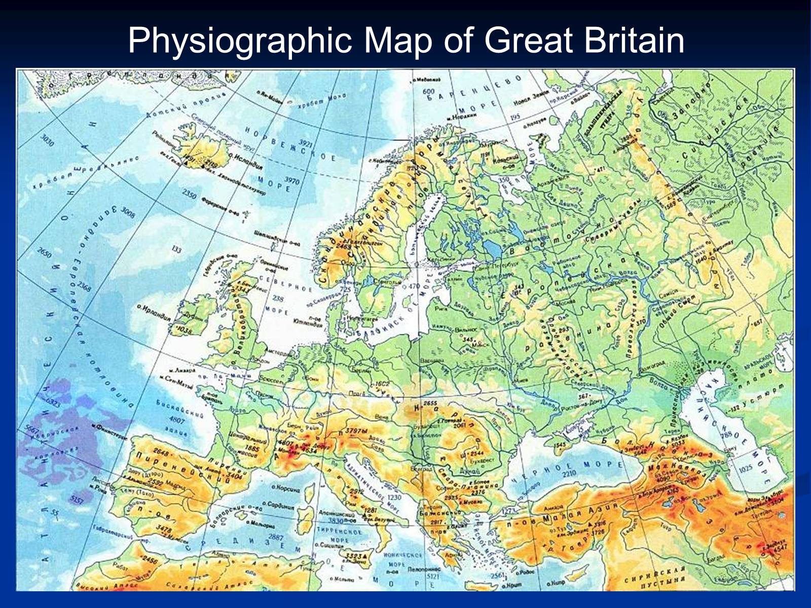 Презентація на тему «Great Britain» (варіант 4) - Слайд #7