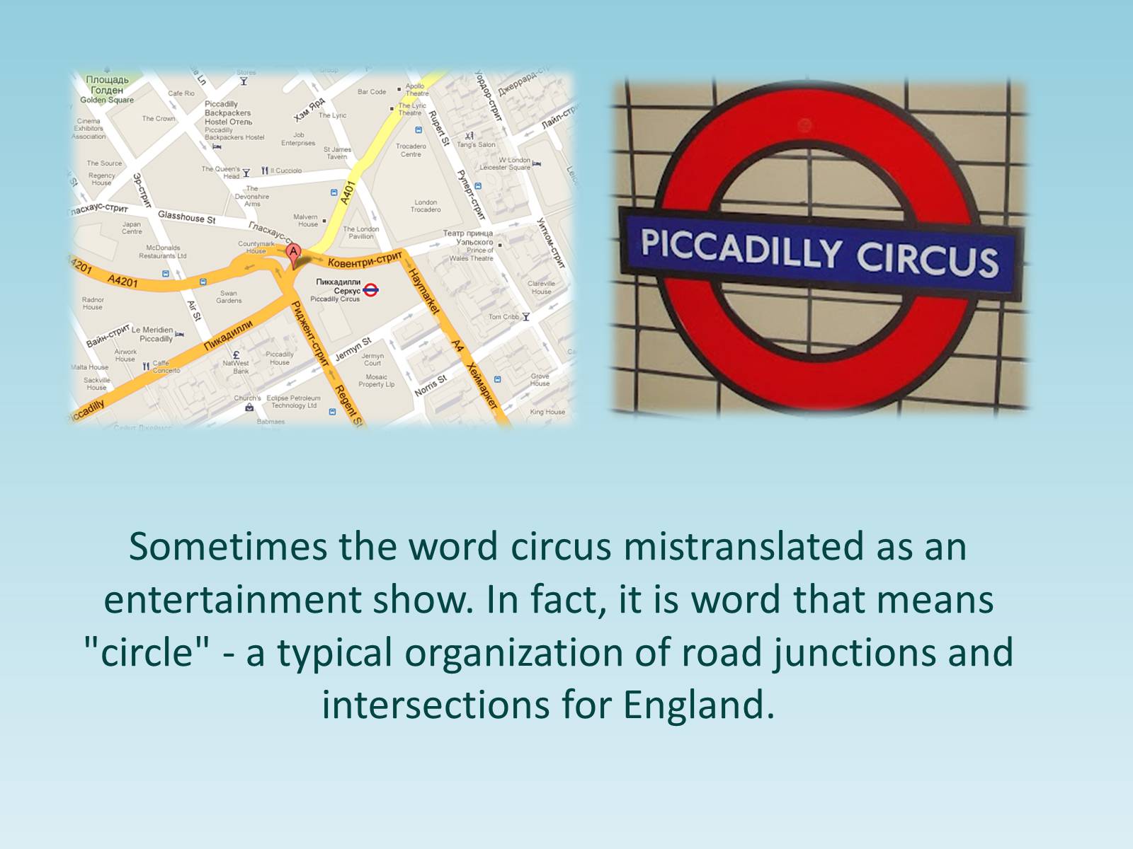 Презентація на тему «LONDON circus» - Слайд #4