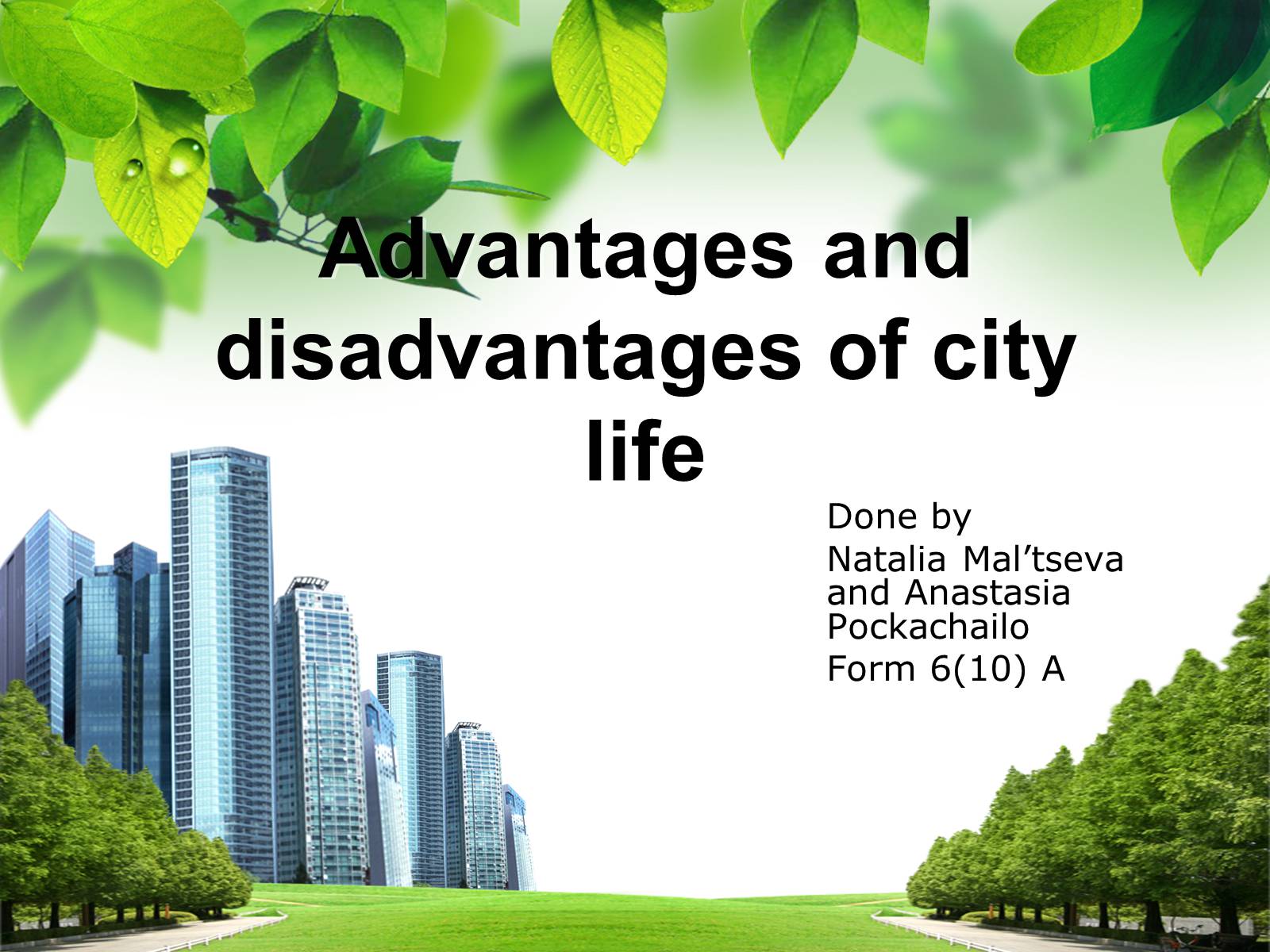 Презентація на тему «Advantages and disadvantages of city life» - Слайд #1