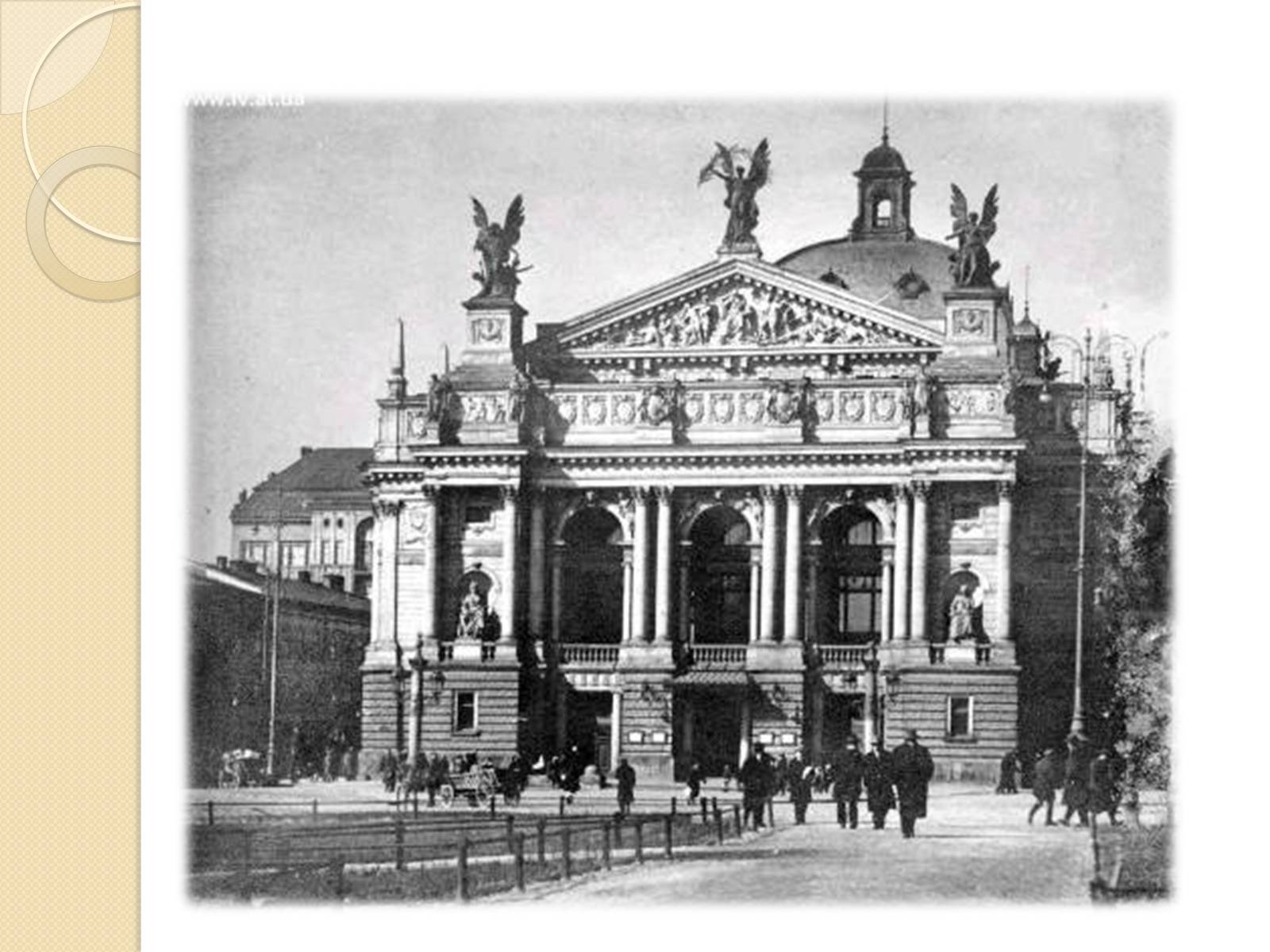 Презентація на тему «Зародження театру. Театр 19-го століття» - Слайд #37