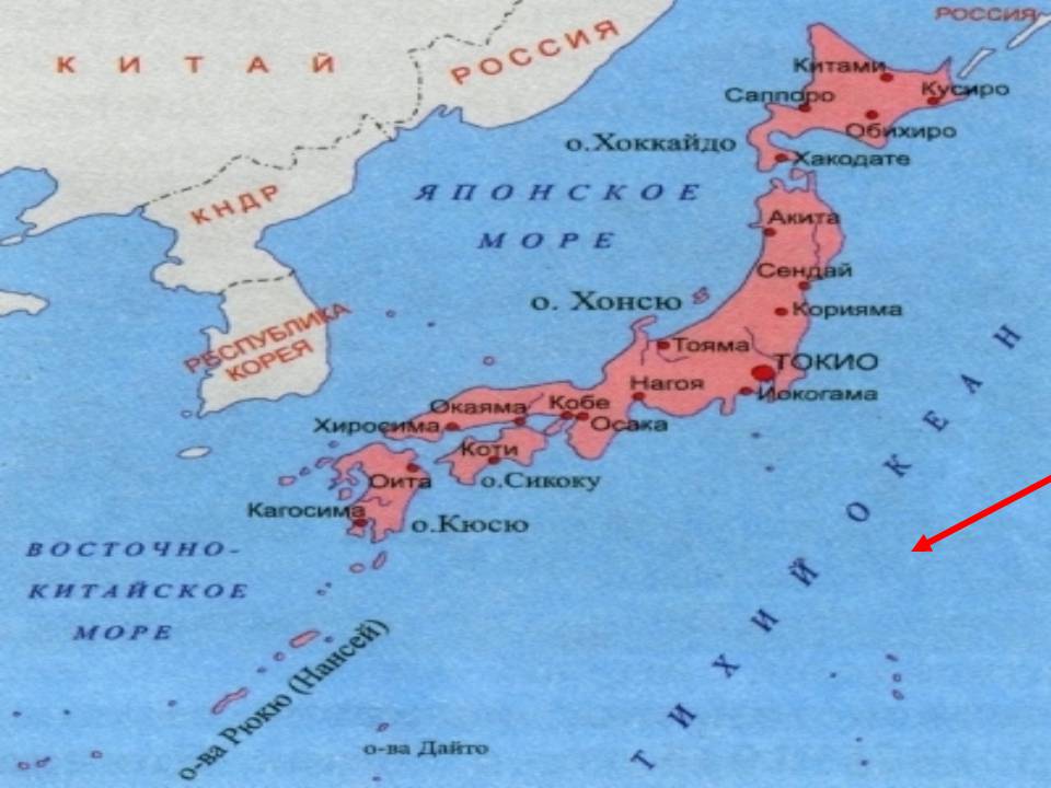 Презентація на тему «Японія» (варіант 54) - Слайд #6
