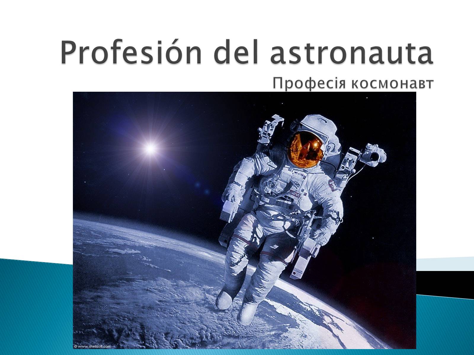 Презентація на тему «Profesion del astronauta» - Слайд #1