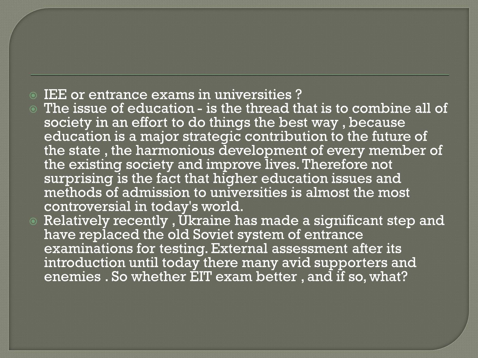 Презентація на тему «Advantages and disadvantages of IEE in Ukraine» - Слайд #2