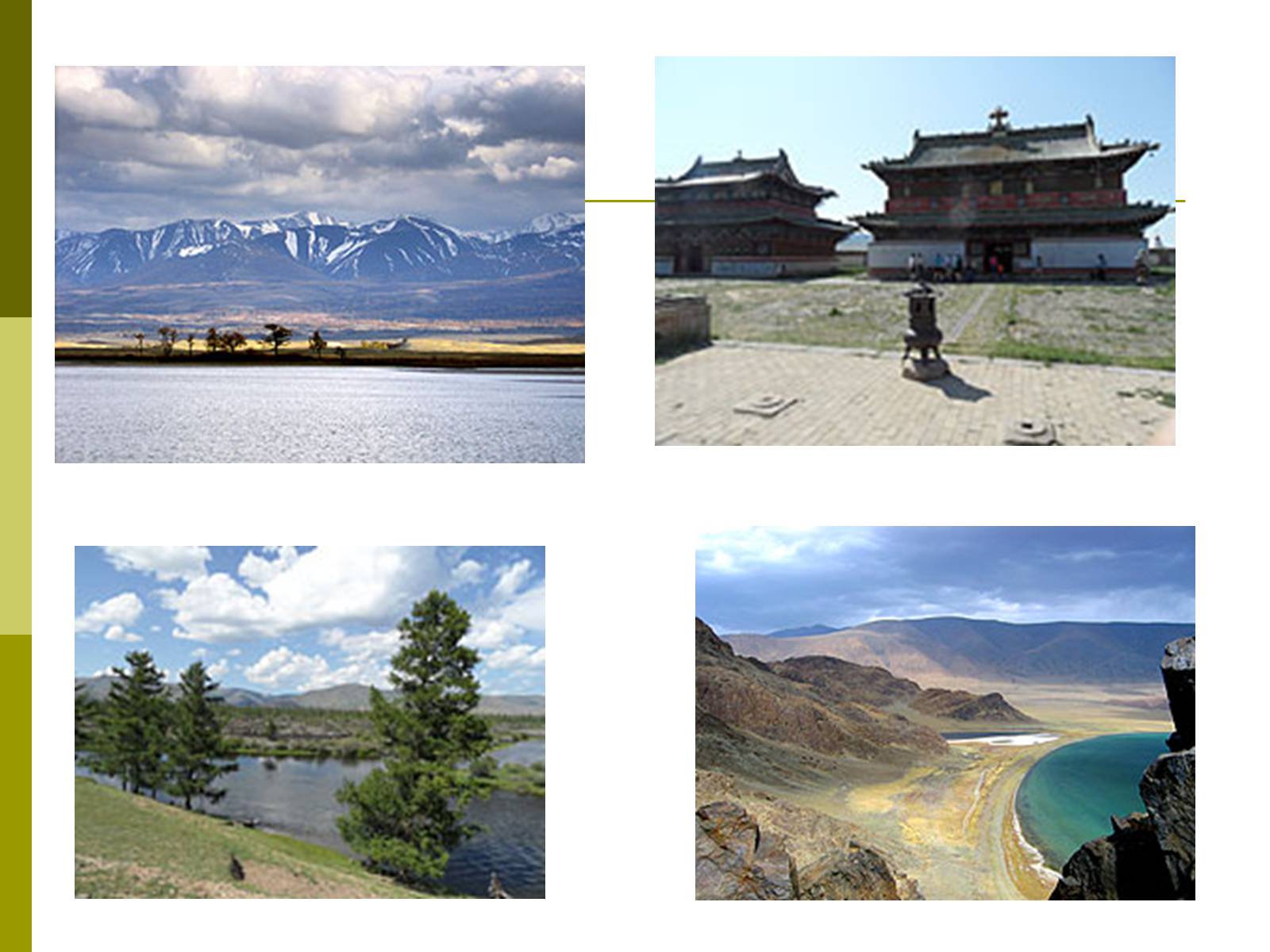 Презентація на тему «Монголія» (варіант 1) - Слайд #13