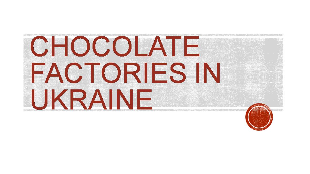 Презентація на тему «Chocolate factories in Ukraine» - Слайд #1