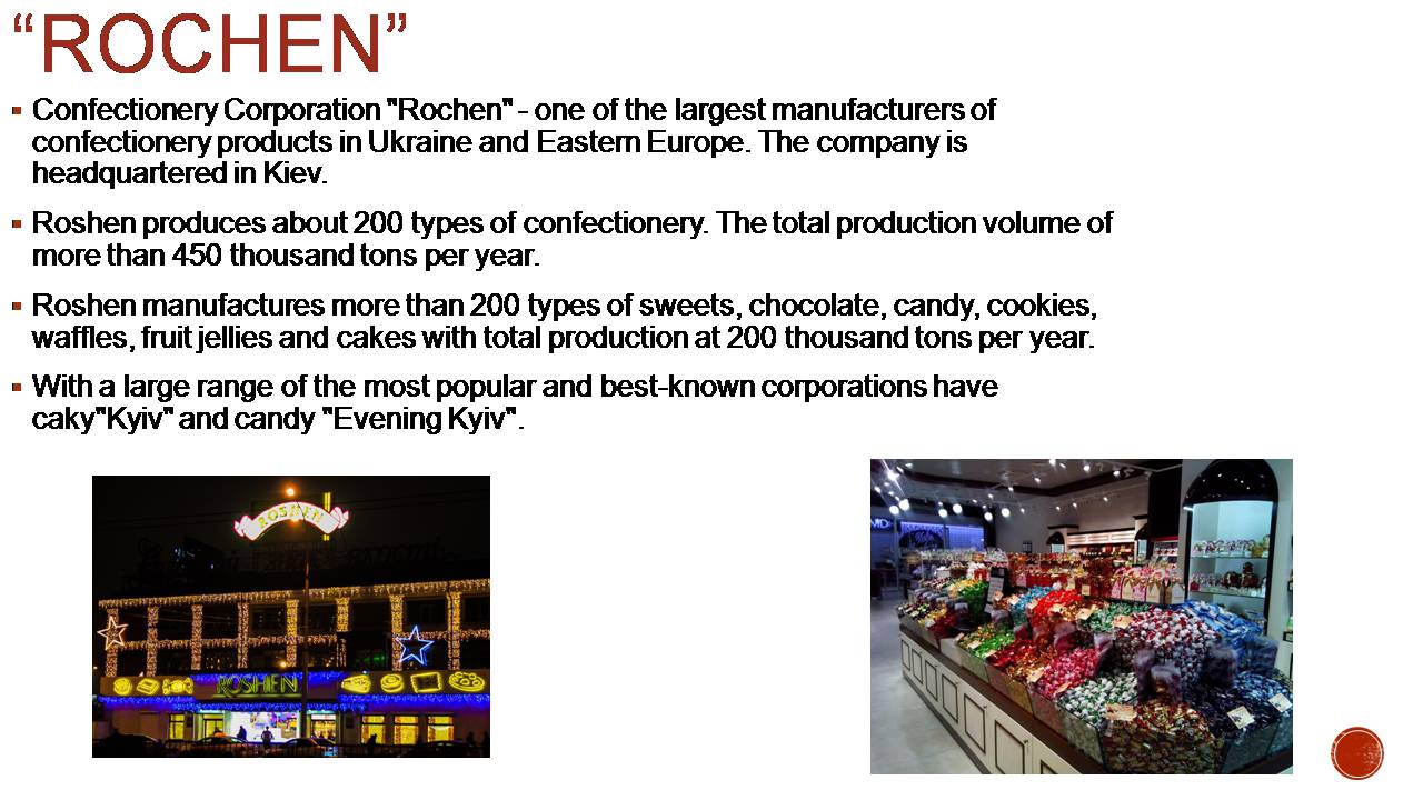 Презентація на тему «Chocolate factories in Ukraine» - Слайд #5