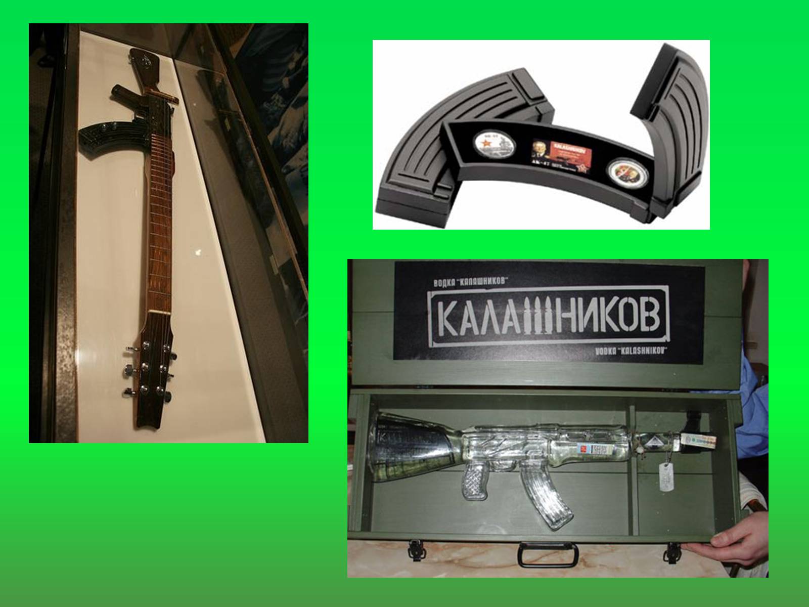 Презентація на тему «Automatic Kalashnikov» - Слайд #12