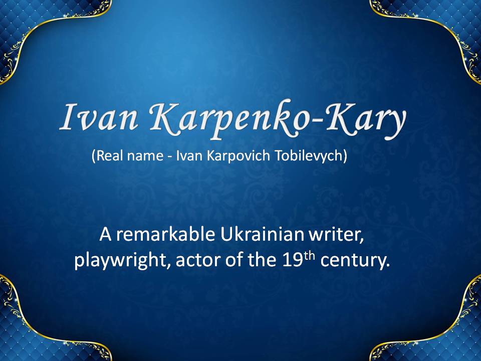 Презентація на тему «Ivan Karpenko-Kary» - Слайд #1
