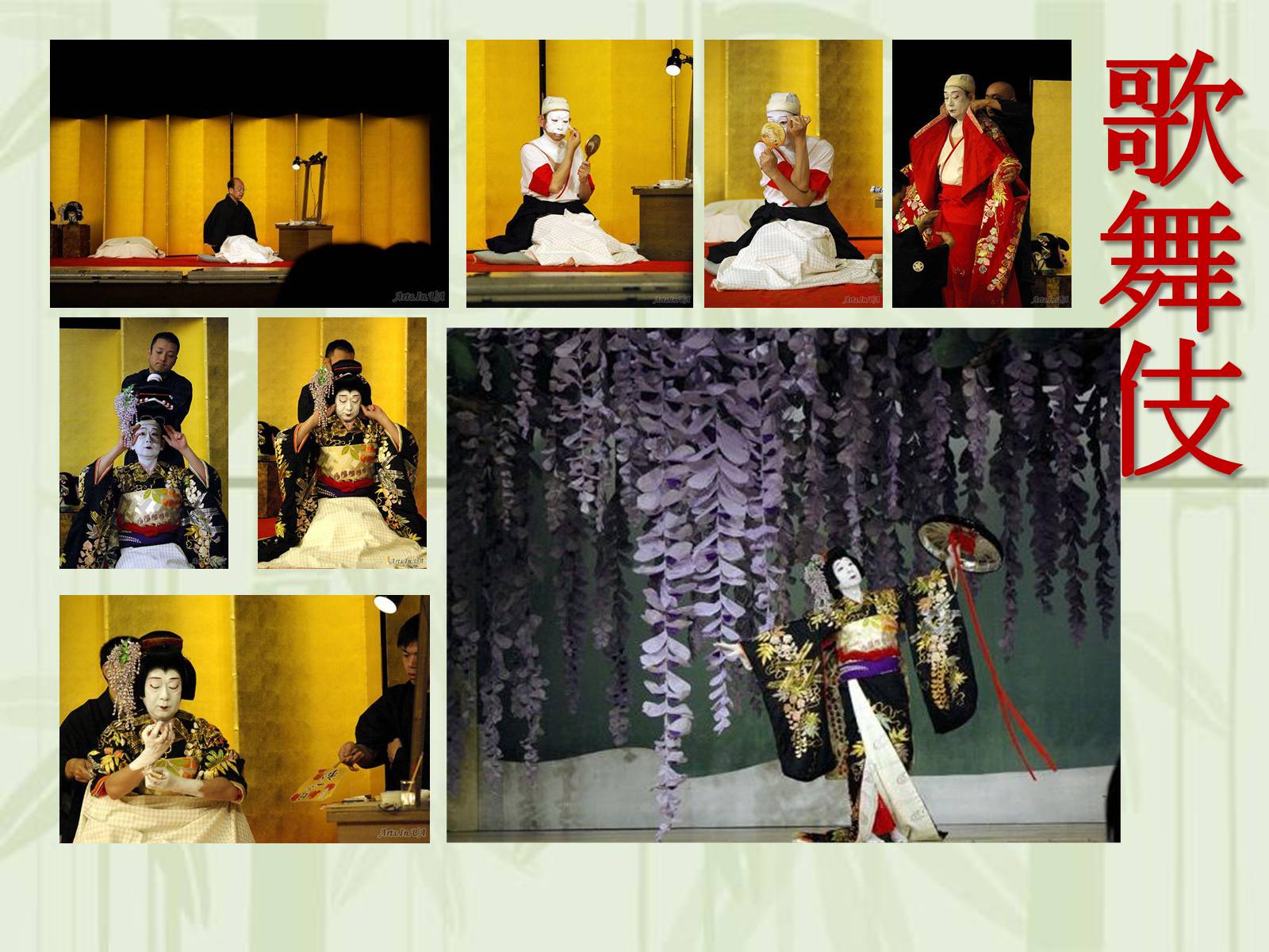 Презентація на тему «Японський театр» (варіант 4) - Слайд #19