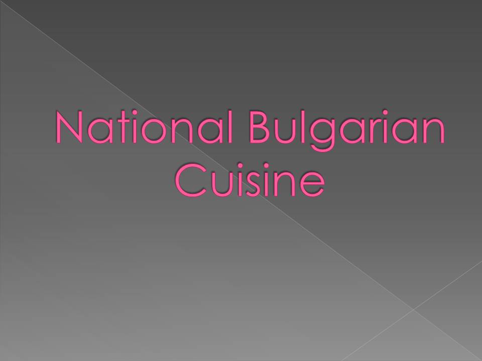 Презентація на тему «National Bulgarian Cuisine» - Слайд #1
