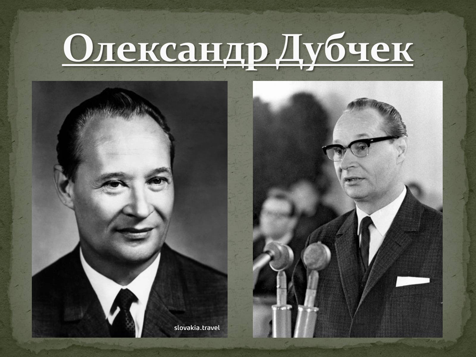 Презентація на тему «Празька весна 1968 року» - Слайд #4