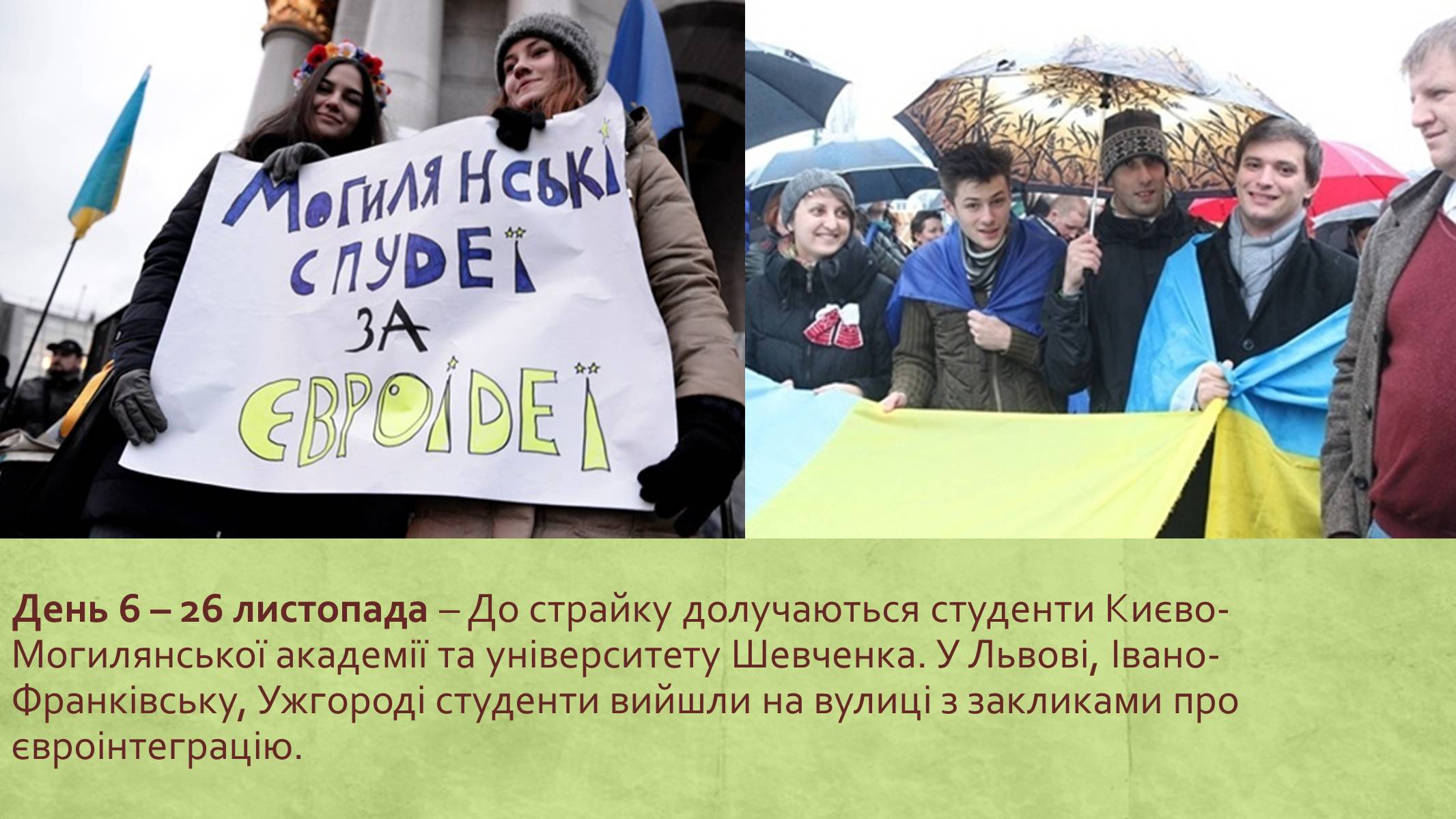 Презентація на тему «Хронологія Євромайдану 2013» - Слайд #7