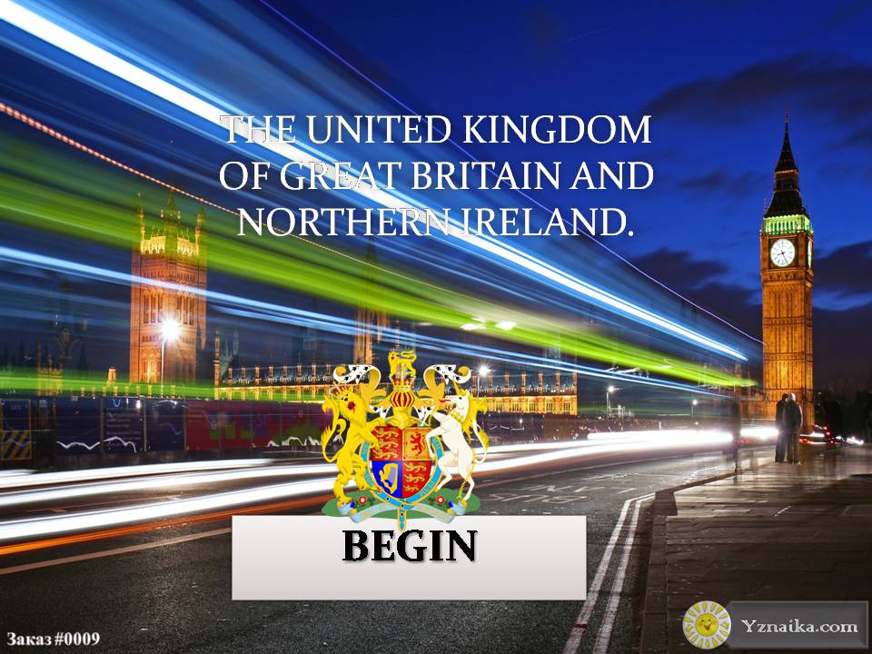 Презентація на тему «The United kingdom of great Britain and northern Ireland» - Слайд #1