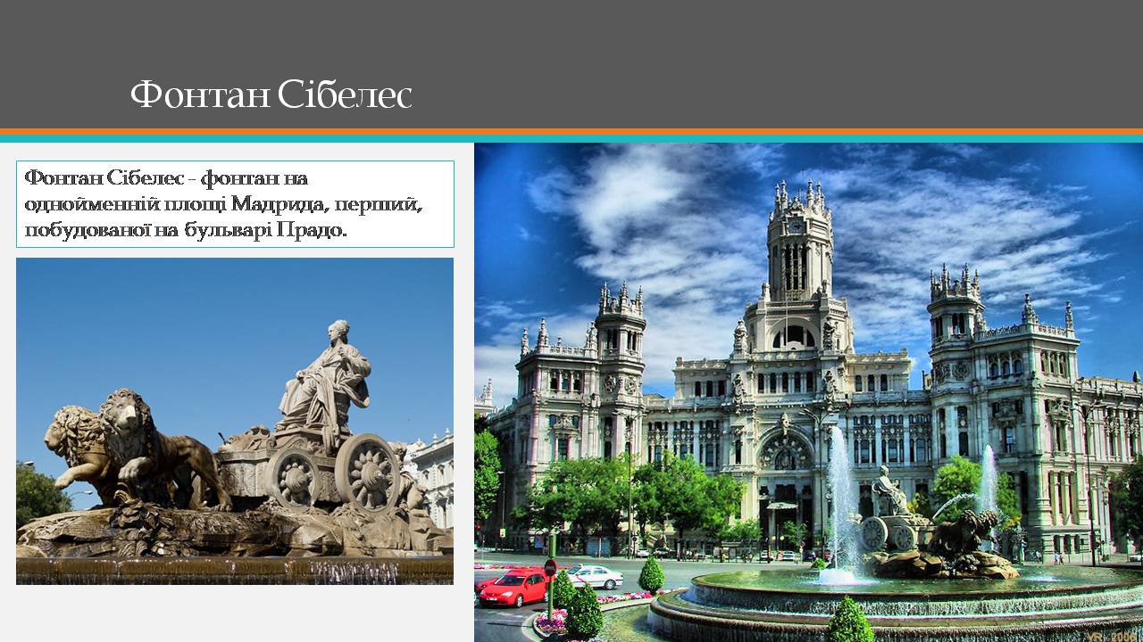 Презентація на тему «Королівство Іспанія» - Слайд #36