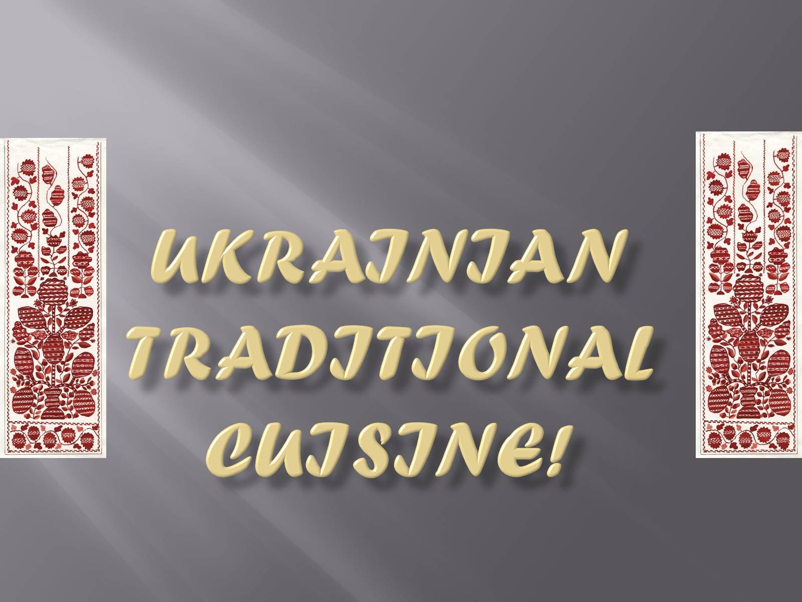 Презентація на тему «Ukrainian traditional cuisine!» - Слайд #1