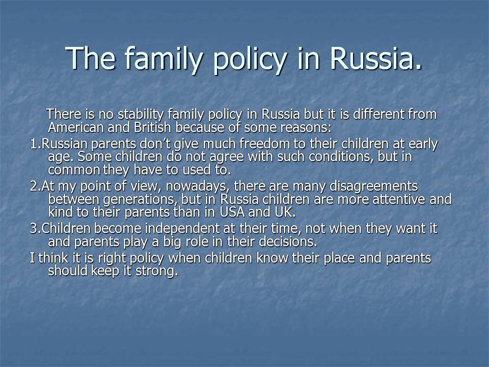Презентація на тему «The family in the modern world. Relations between parents and children» - Слайд #5
