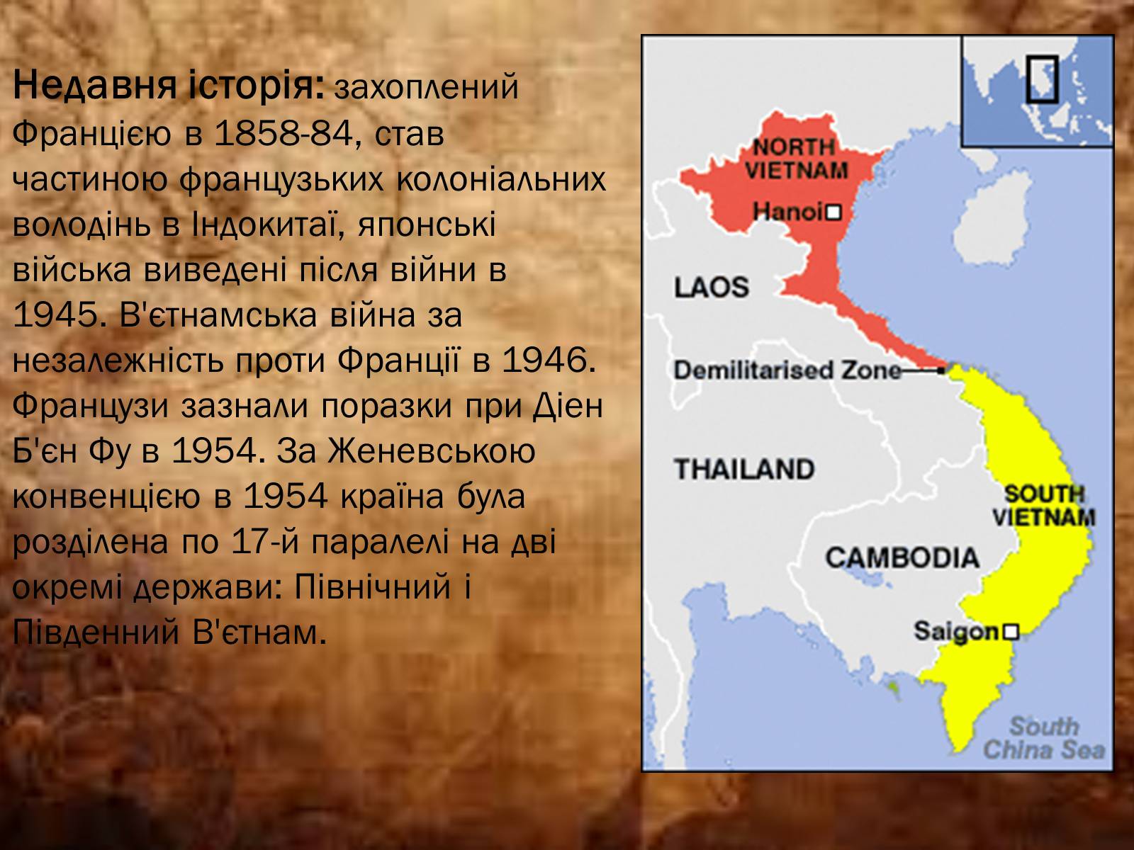 Презентація на тему «Соціалістична Республіка В’єтнам» - Слайд #3