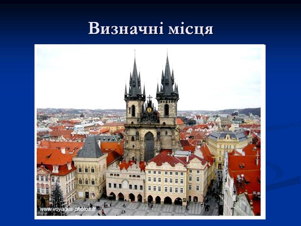 Презентація на тему «Чеська республіка» (варіант 2) - Слайд #13