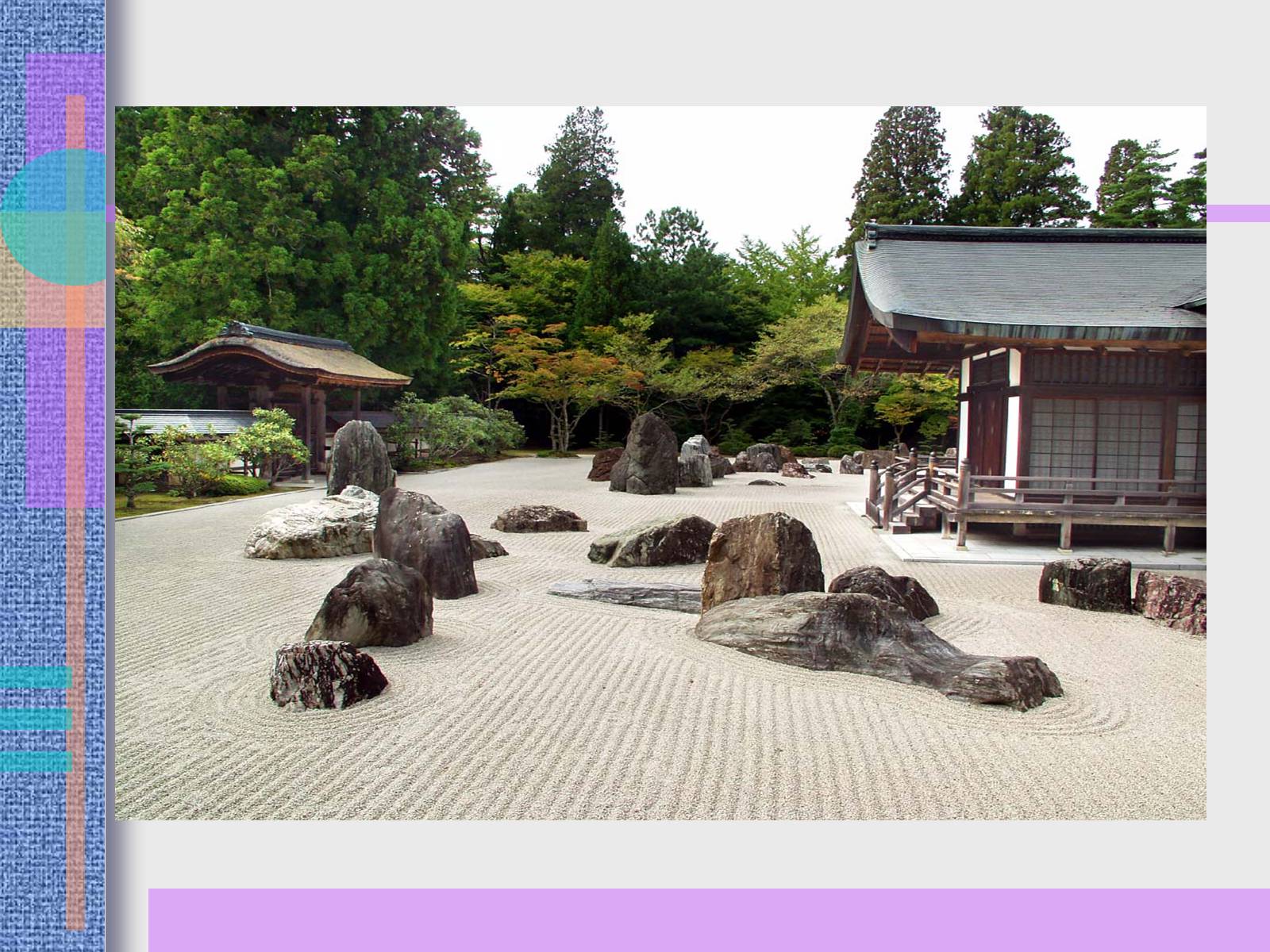 Презентація на тему «Японський ландшафтний сад» (варіант 2) - Слайд #20