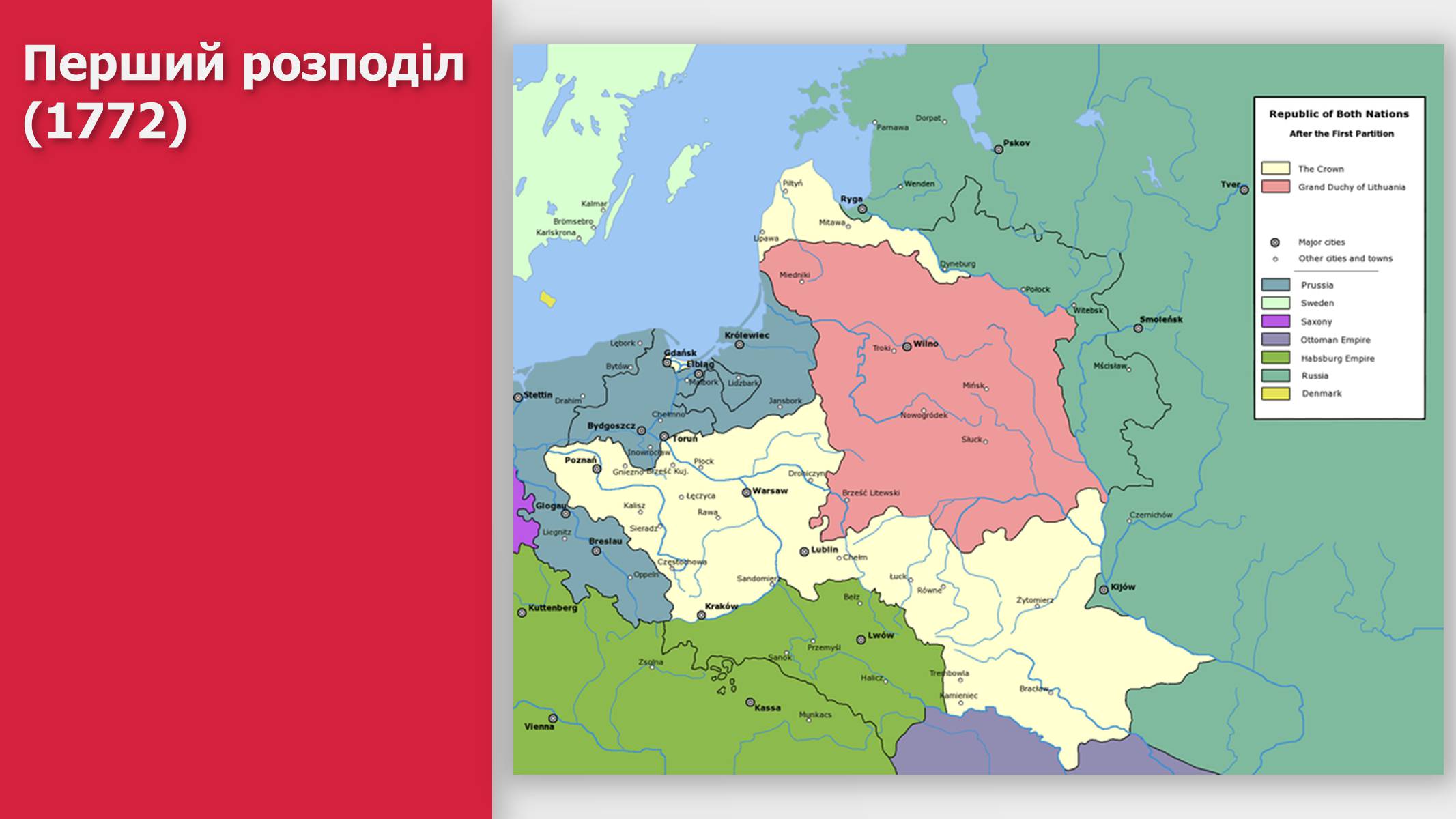 Презентація на тему «Республіка Польща» (варіант 2) - Слайд #17