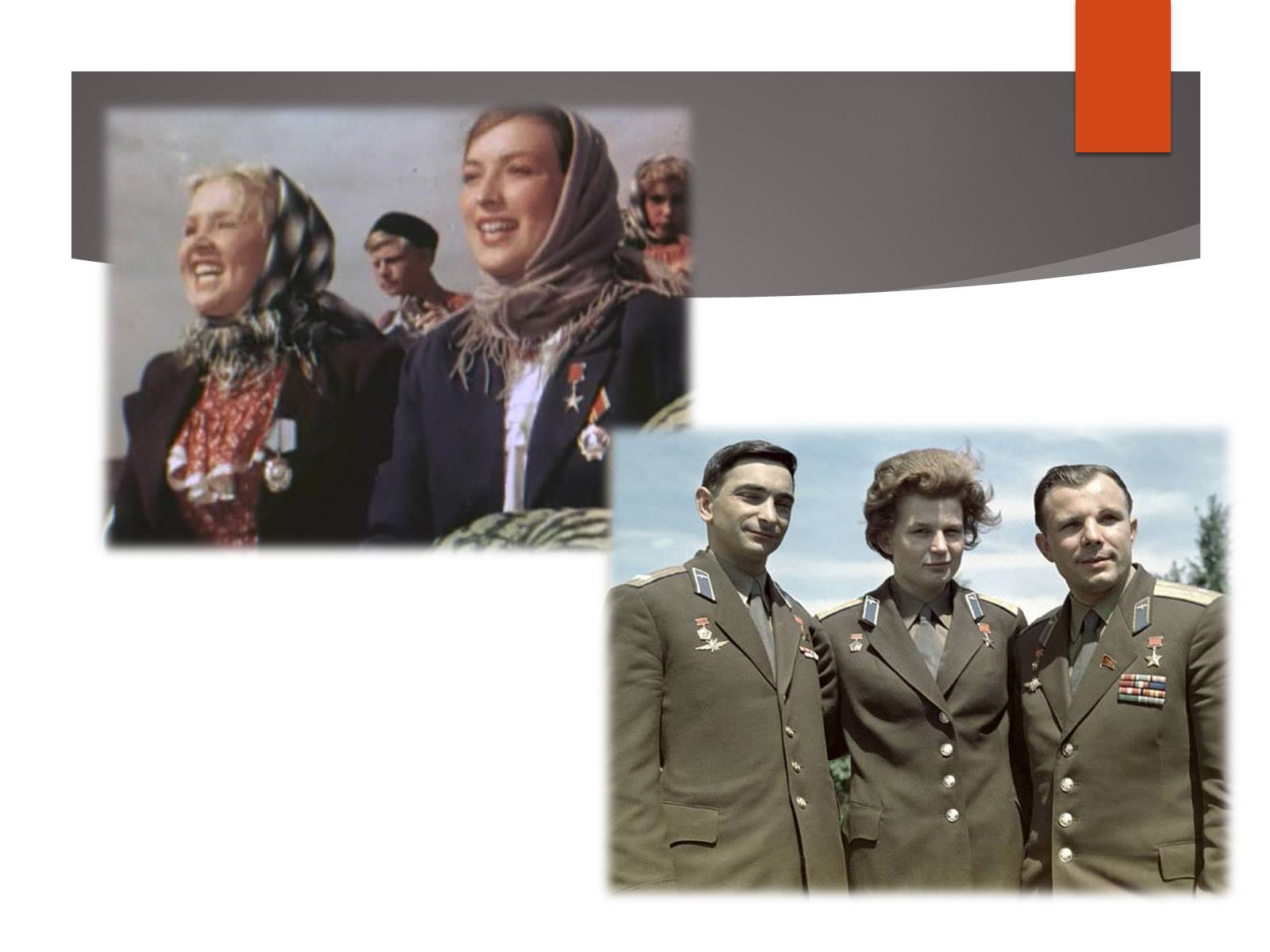 Презентація на тему «Повсякденне життя населення СРСР в 1960-1980 рр» - Слайд #18