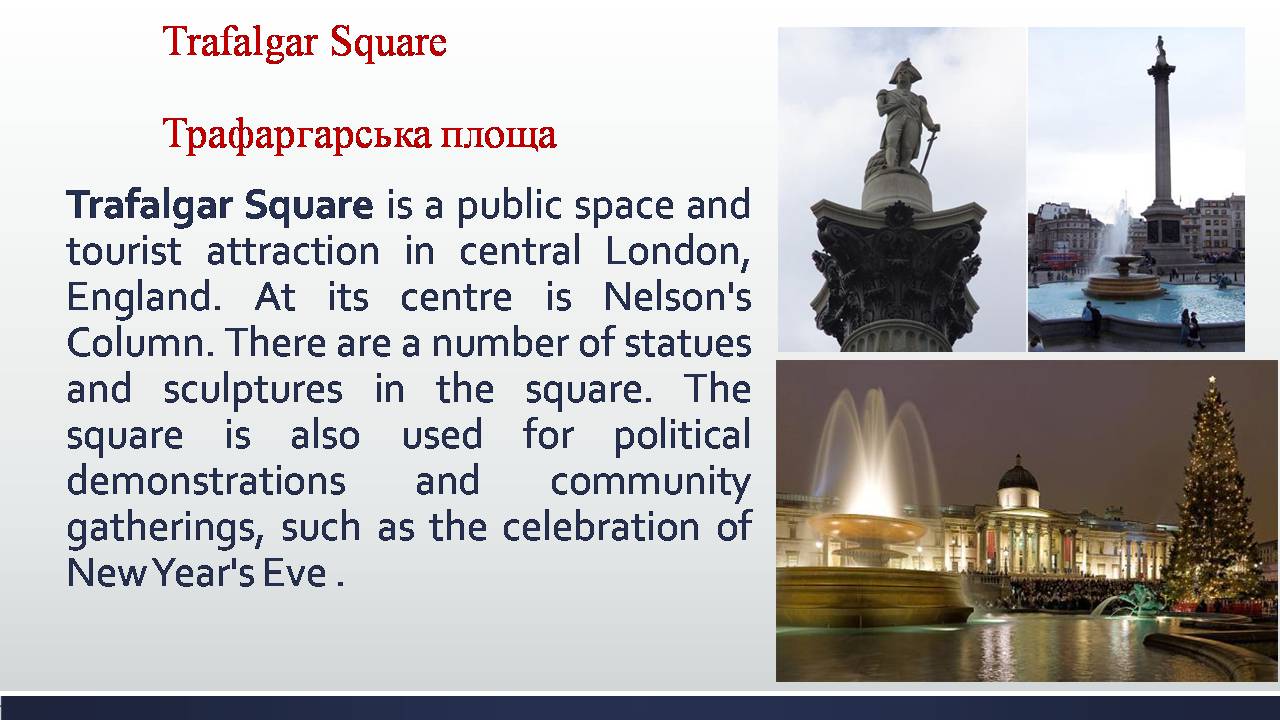Презентація на тему «London» (варіант 14) - Слайд #7