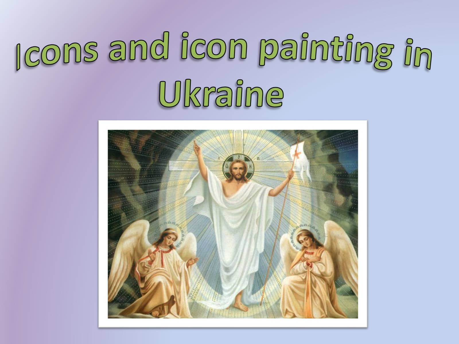Презентація на тему «Icons and icon painting in Ukraine» - Слайд #1