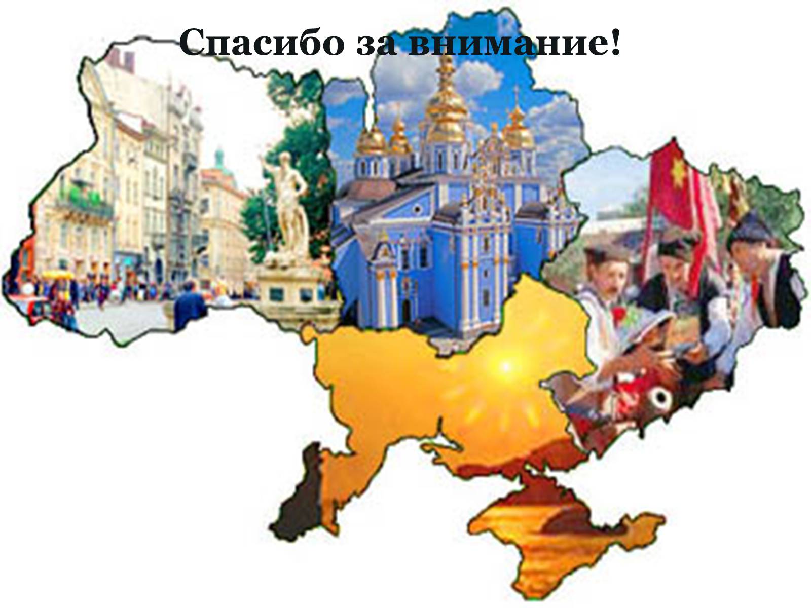 Презентація на тему «Местное самоуправление на Украине» - Слайд #10