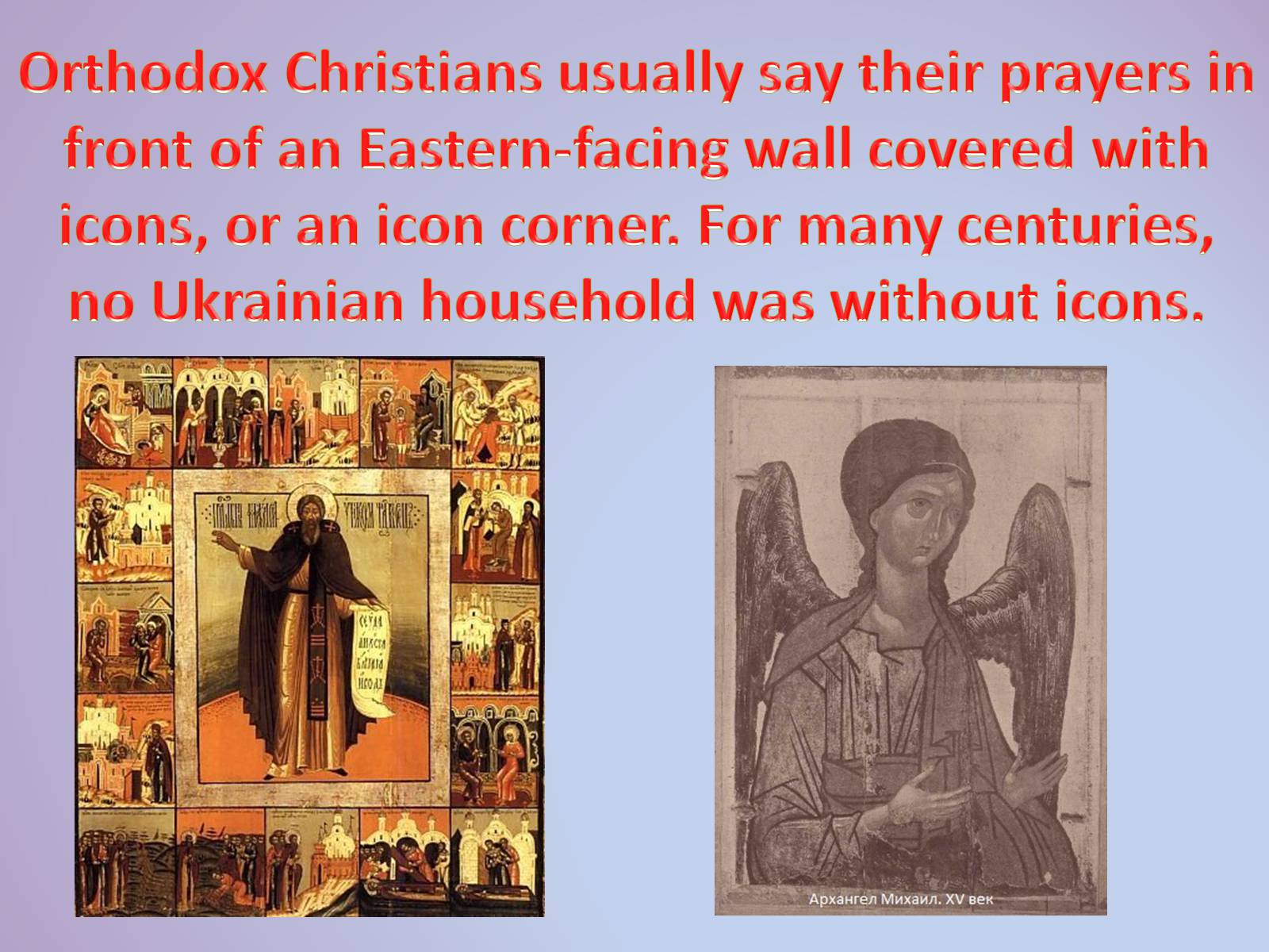 Презентація на тему «Icons and icon painting in Ukraine» - Слайд #7