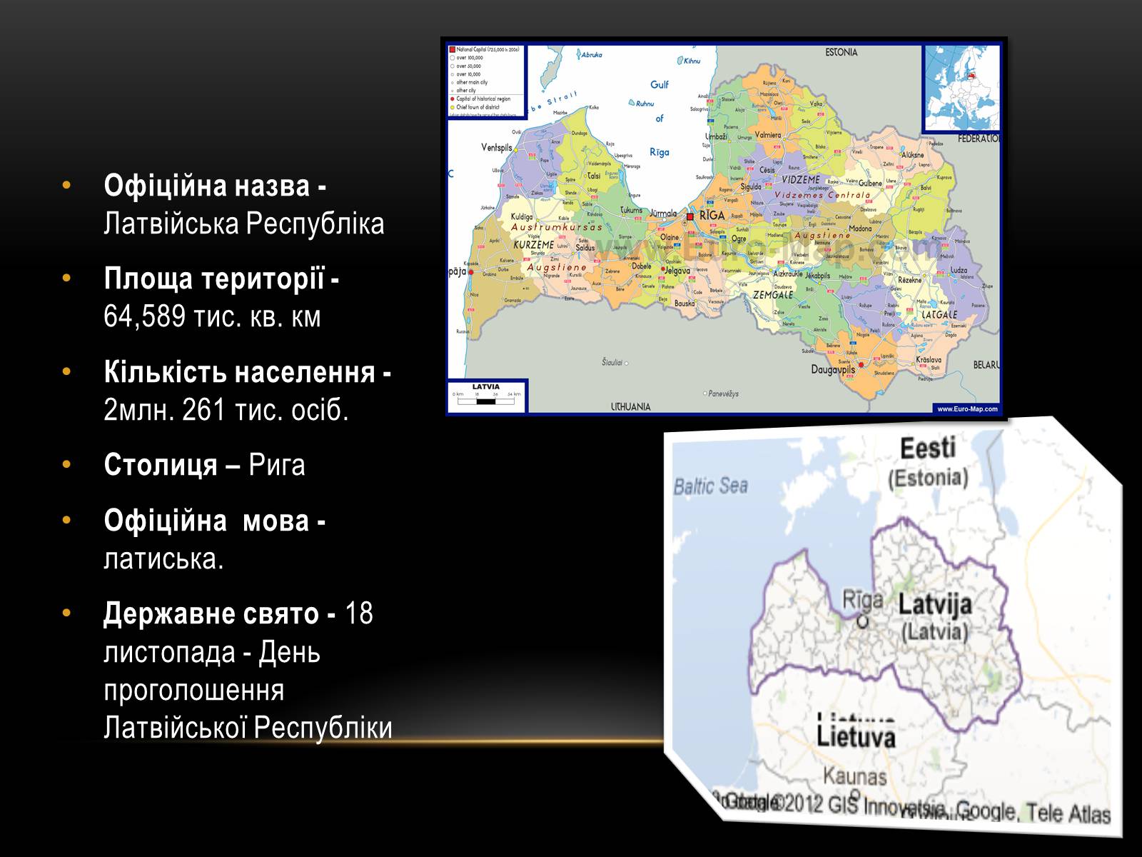 Презентація на тему «Діловий етикет в Латвії» - Слайд #3