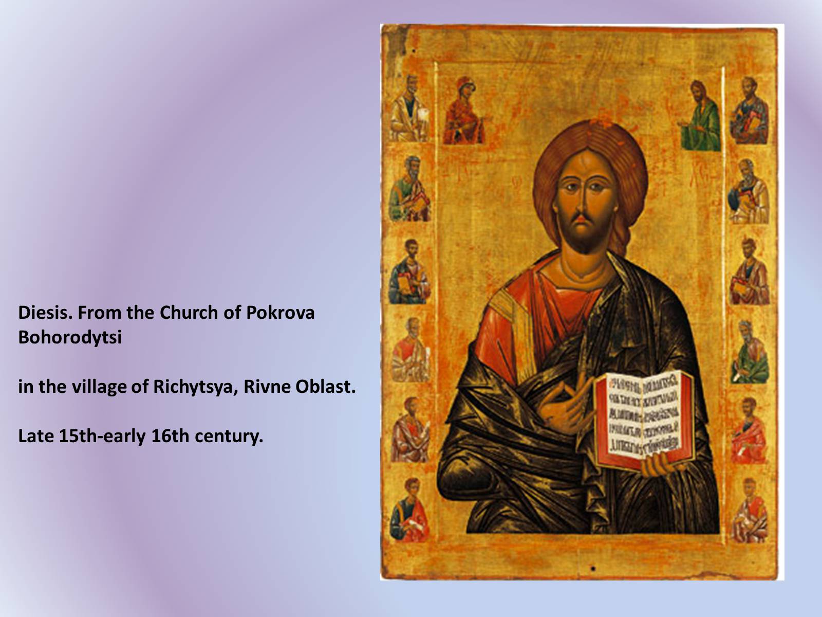 Презентація на тему «Icons and icon painting in Ukraine» - Слайд #10
