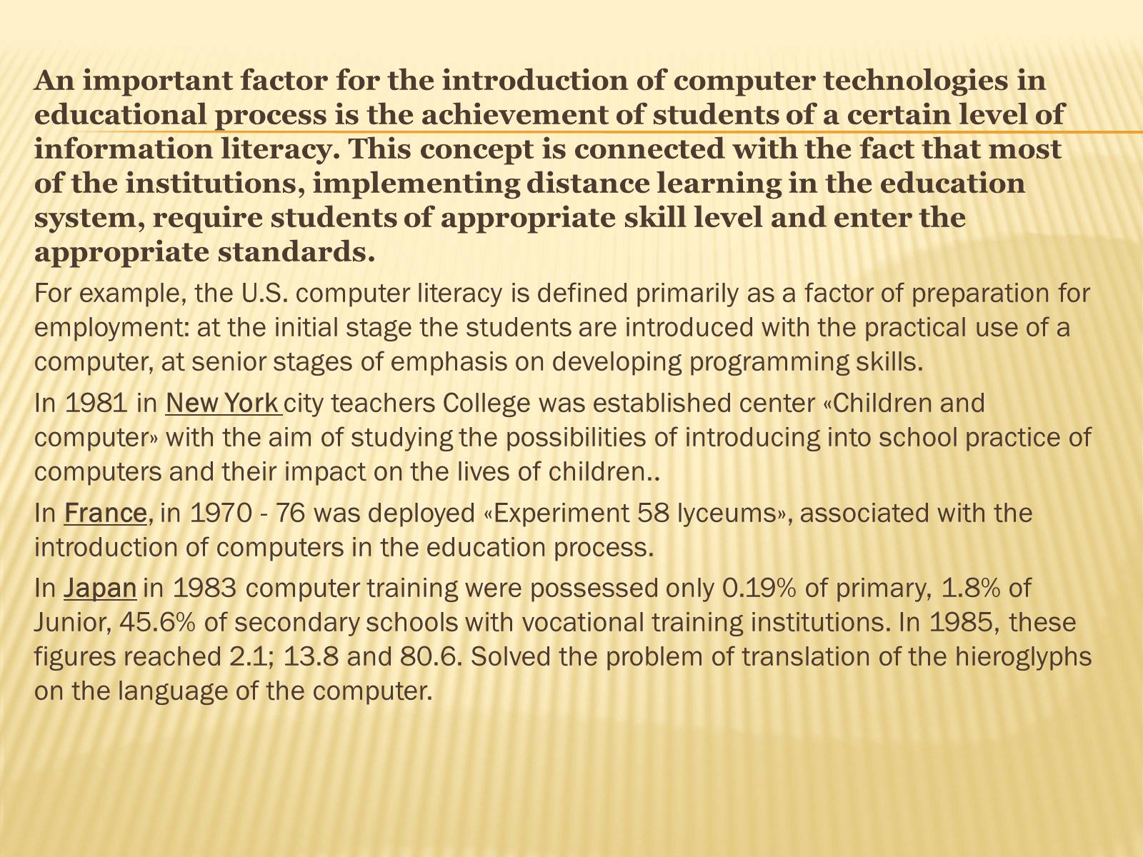 Презентація на тему «Learning with computer» - Слайд #13