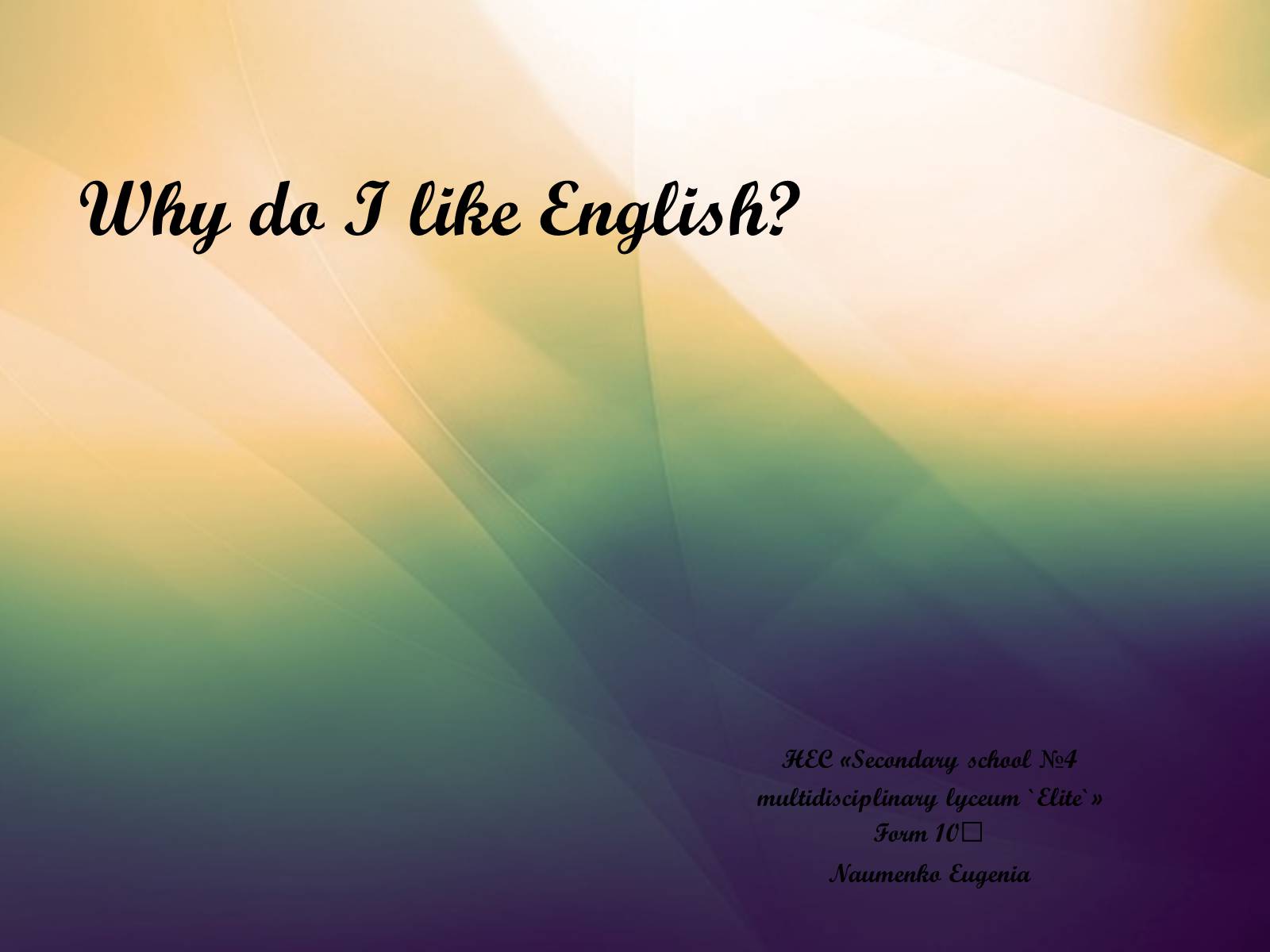 Презентація на тему «Why do I like English?» - Слайд #1
