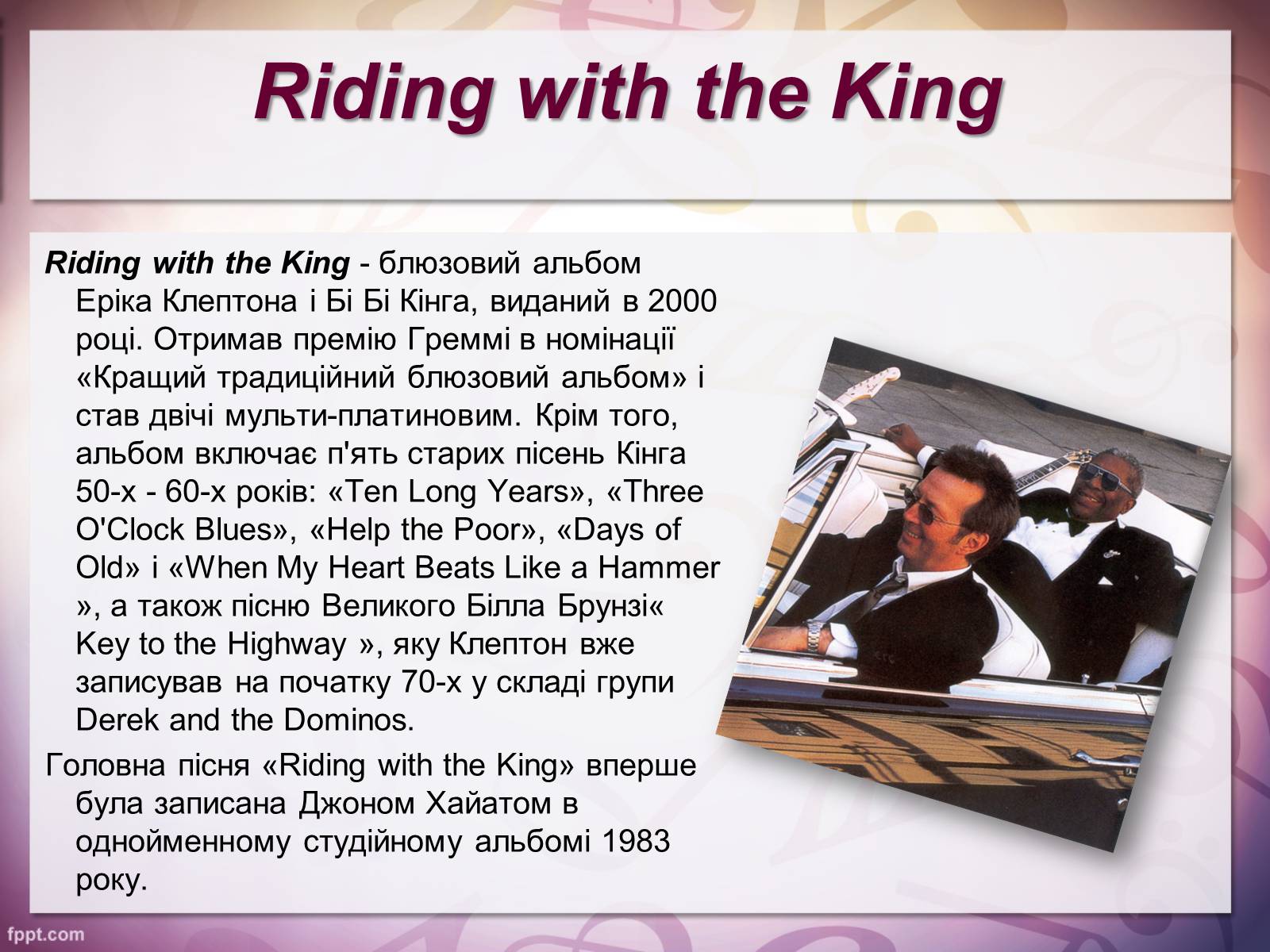 Презентація на тему «Riding with the King» - Слайд #3