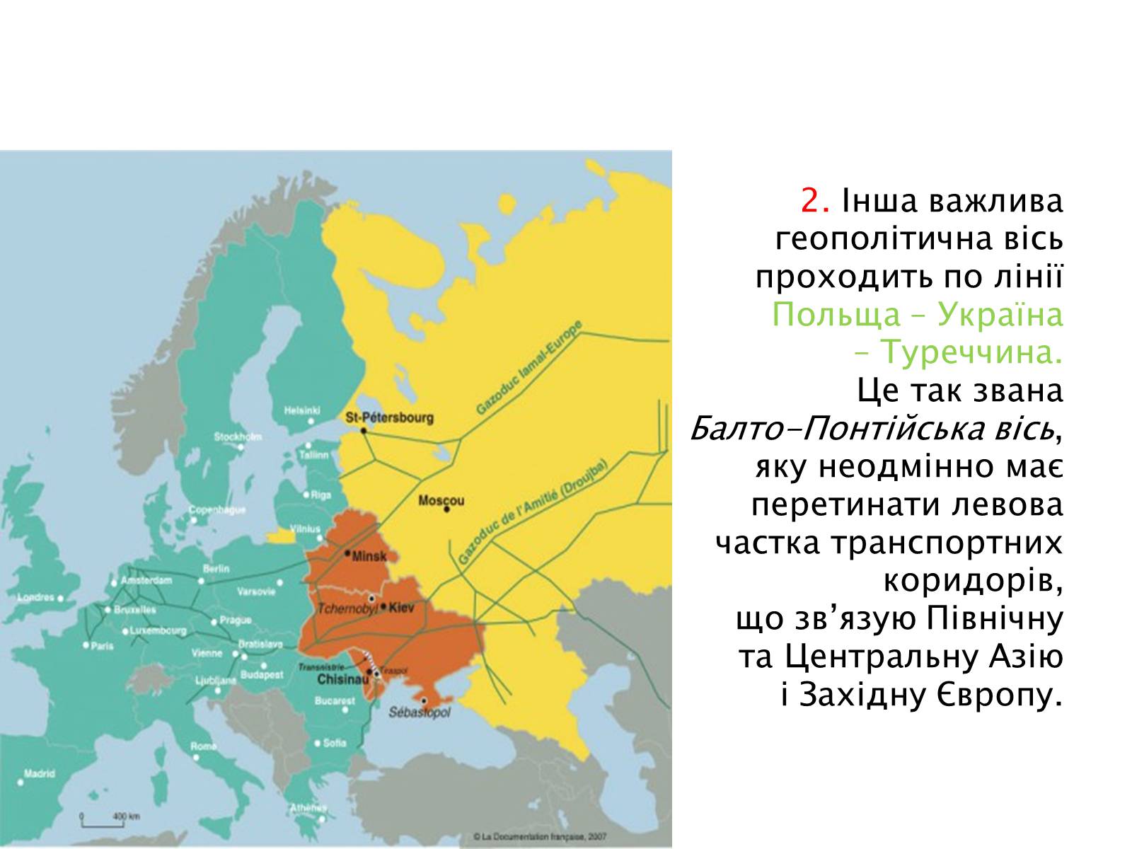 Презентація на тему «Геополітичне становище України» - Слайд #8