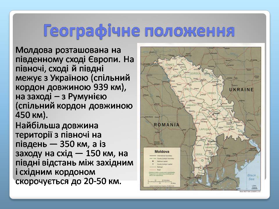 Презентація на тему «Молдова» (варіант 8) - Слайд #3