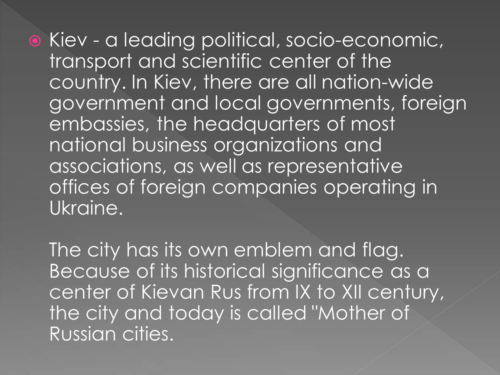 Презентація на тему «Kiev» (варіант 2) - Слайд #4