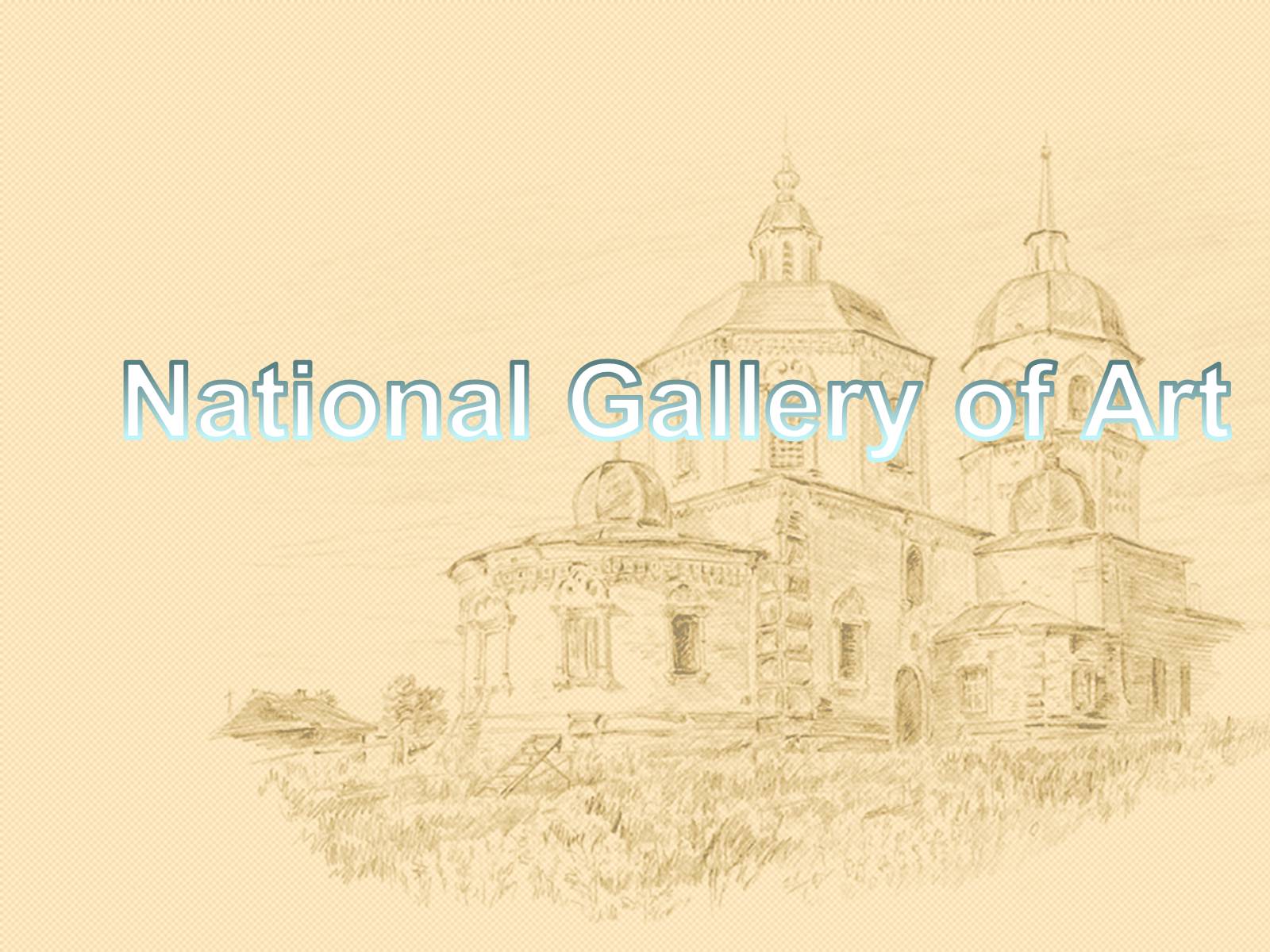 Презентація на тему «National Gallery of Art» (варіант 2) - Слайд #1