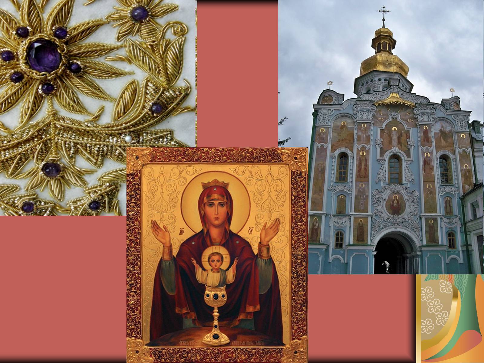 Презентація на тему «Стиль бароко в українському мистецтві(XVII – XVIII ст.)» - Слайд #2