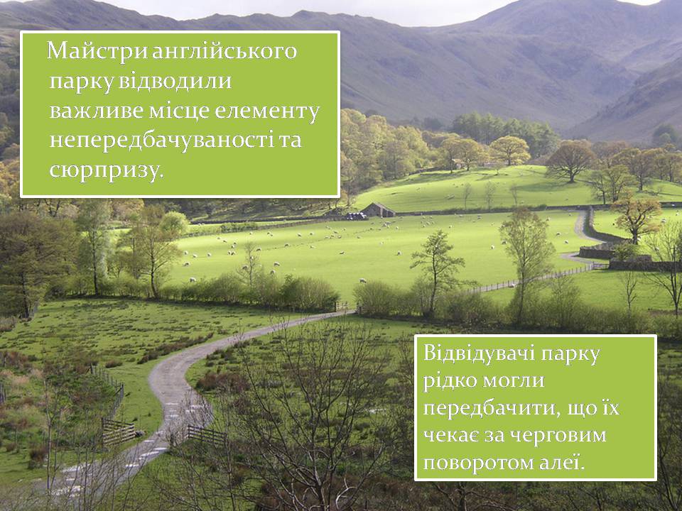 Презентація на тему «Природні парки Великої Британії» (варіант 4) - Слайд #6