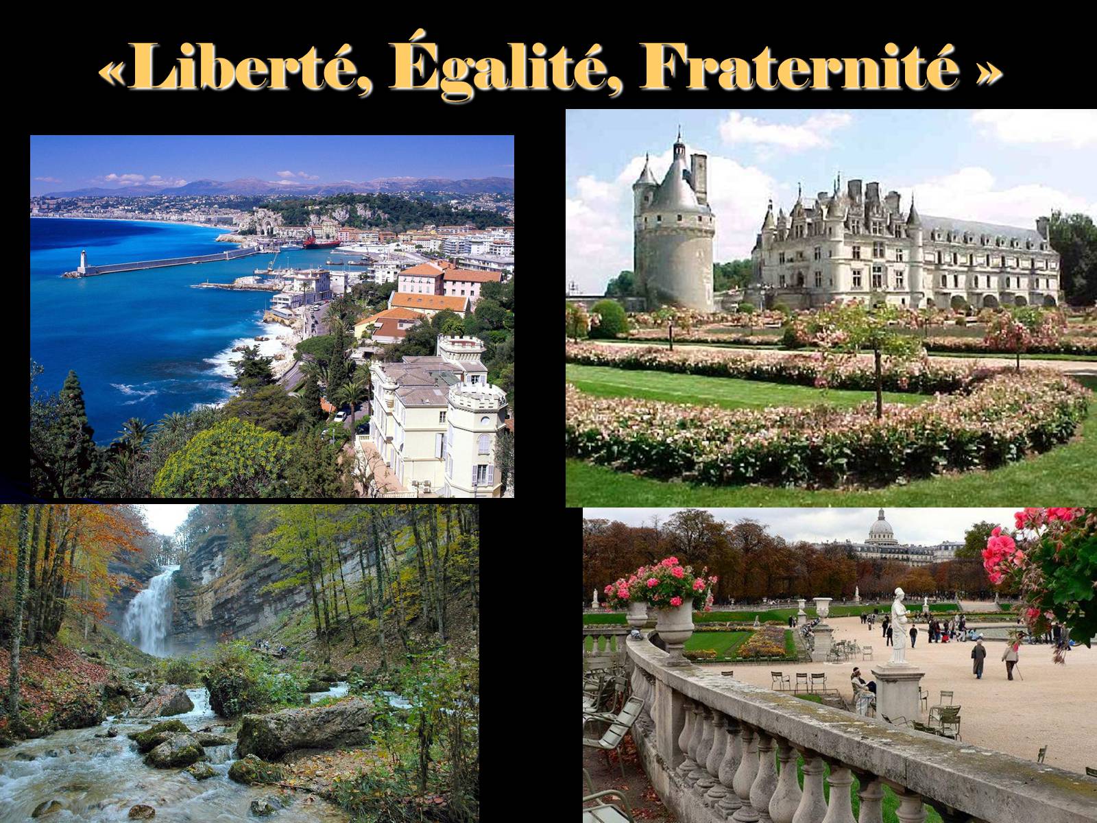 Презентація на тему «La France!» - Слайд #14