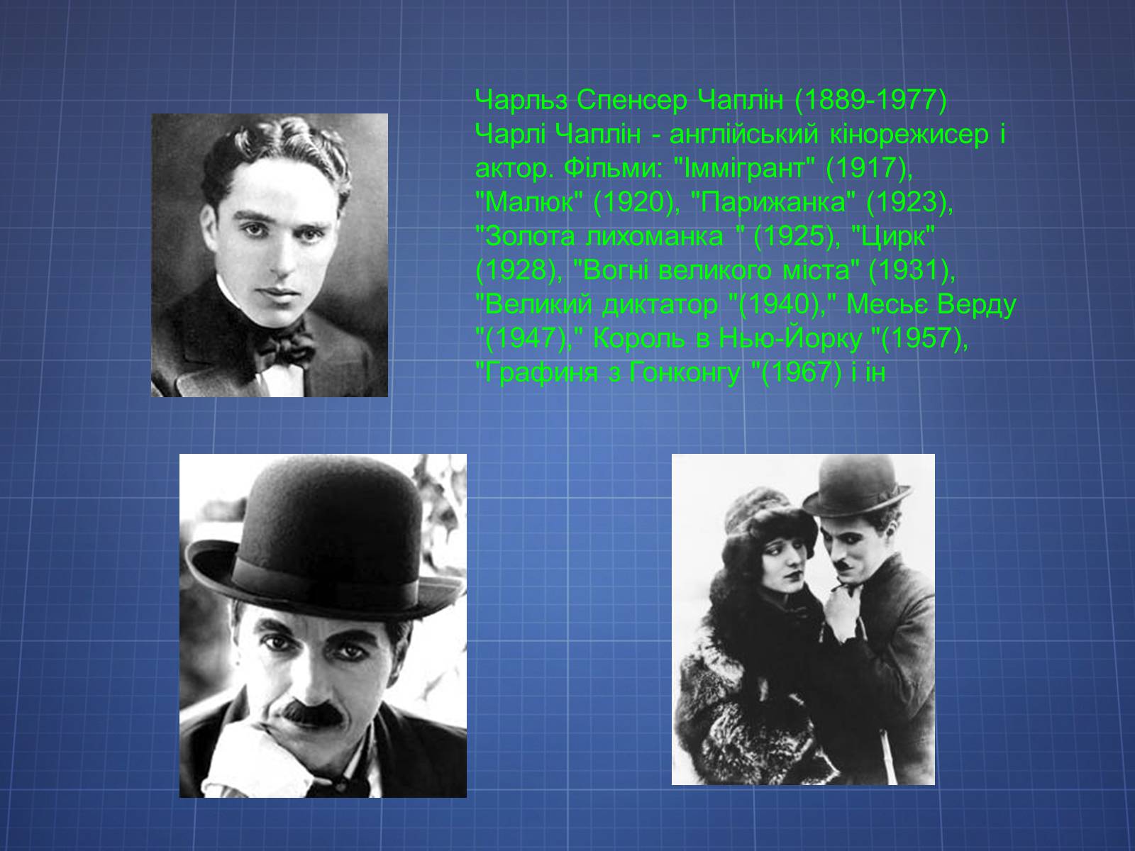 Презентація на тему «Історія розвитку кінематографу у ХХ столітті» - Слайд #4