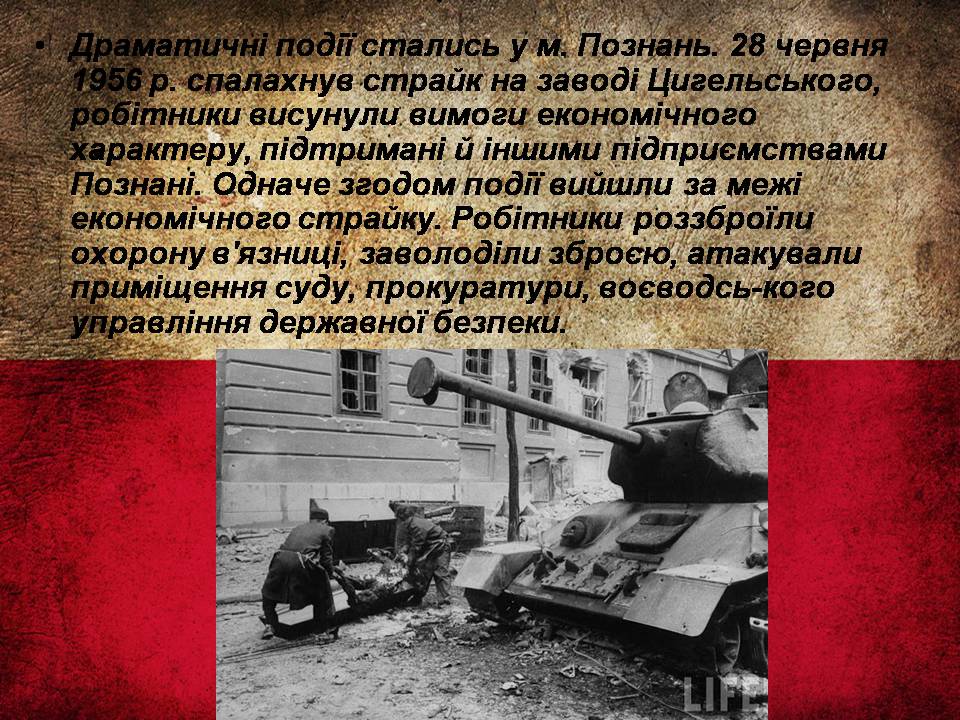 Презентація на тему «Республіка Польща після Другої світової війни до наших днів» - Слайд #10